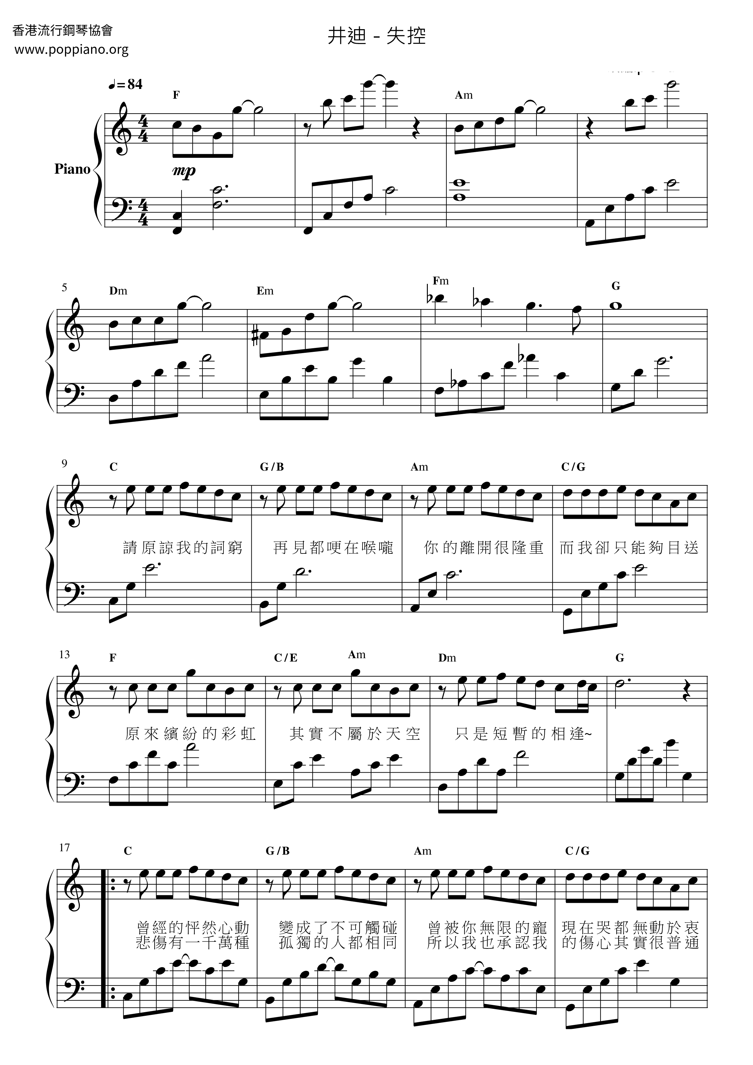 ★ 井迪Out Of Control Sheet Music pdf, Free Score Download ★ 井迪Out Of Control Sheet Music pdf, Free Score Download