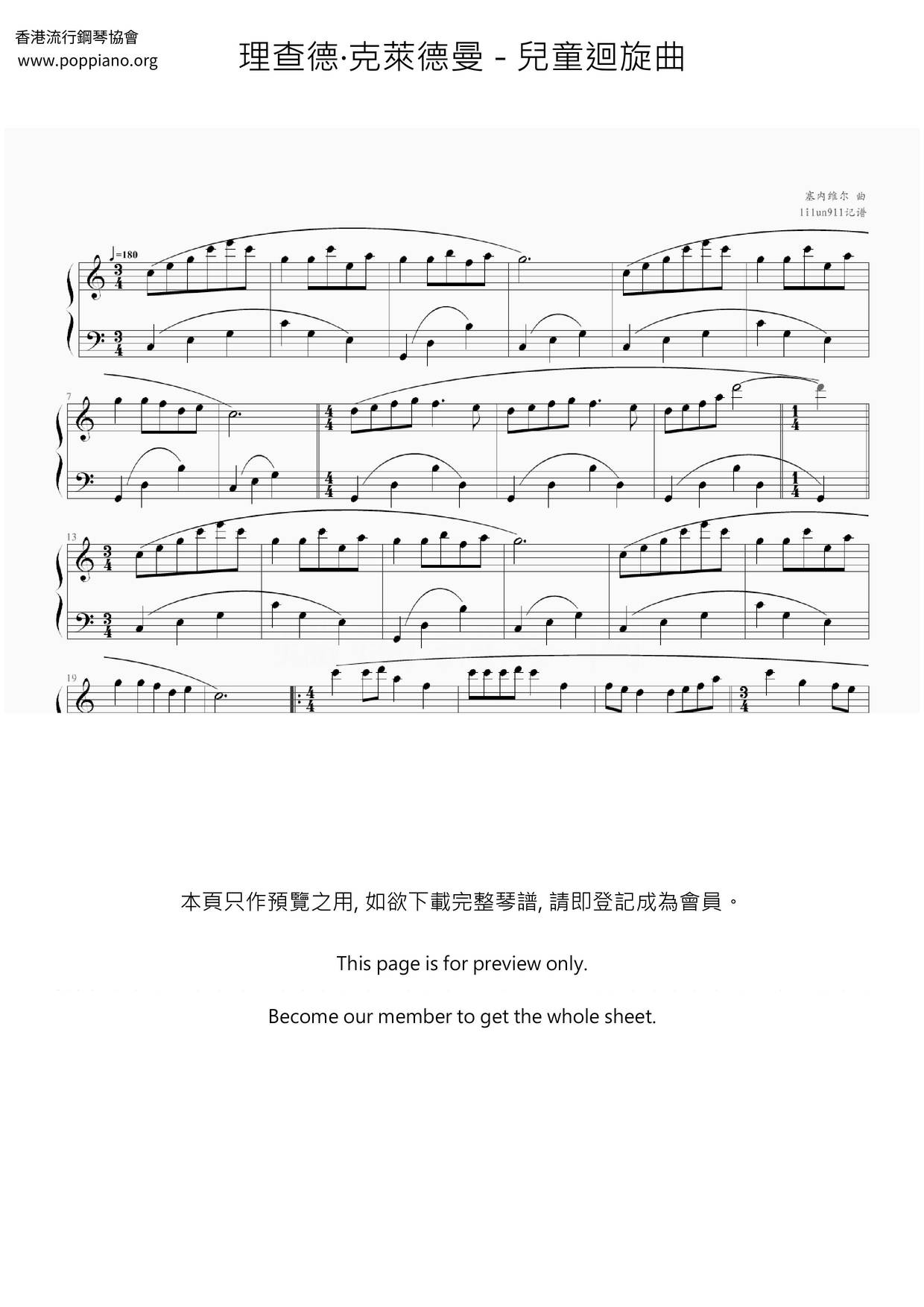 Children's Rondo Score