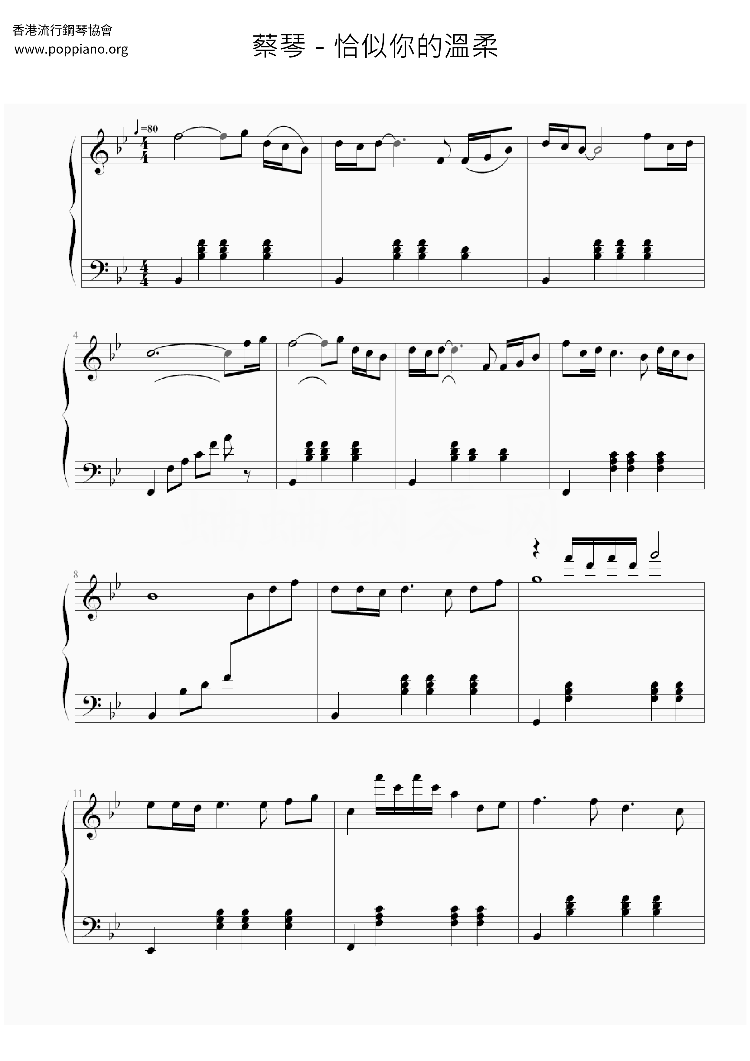 Just Like Your Tenderness  Score