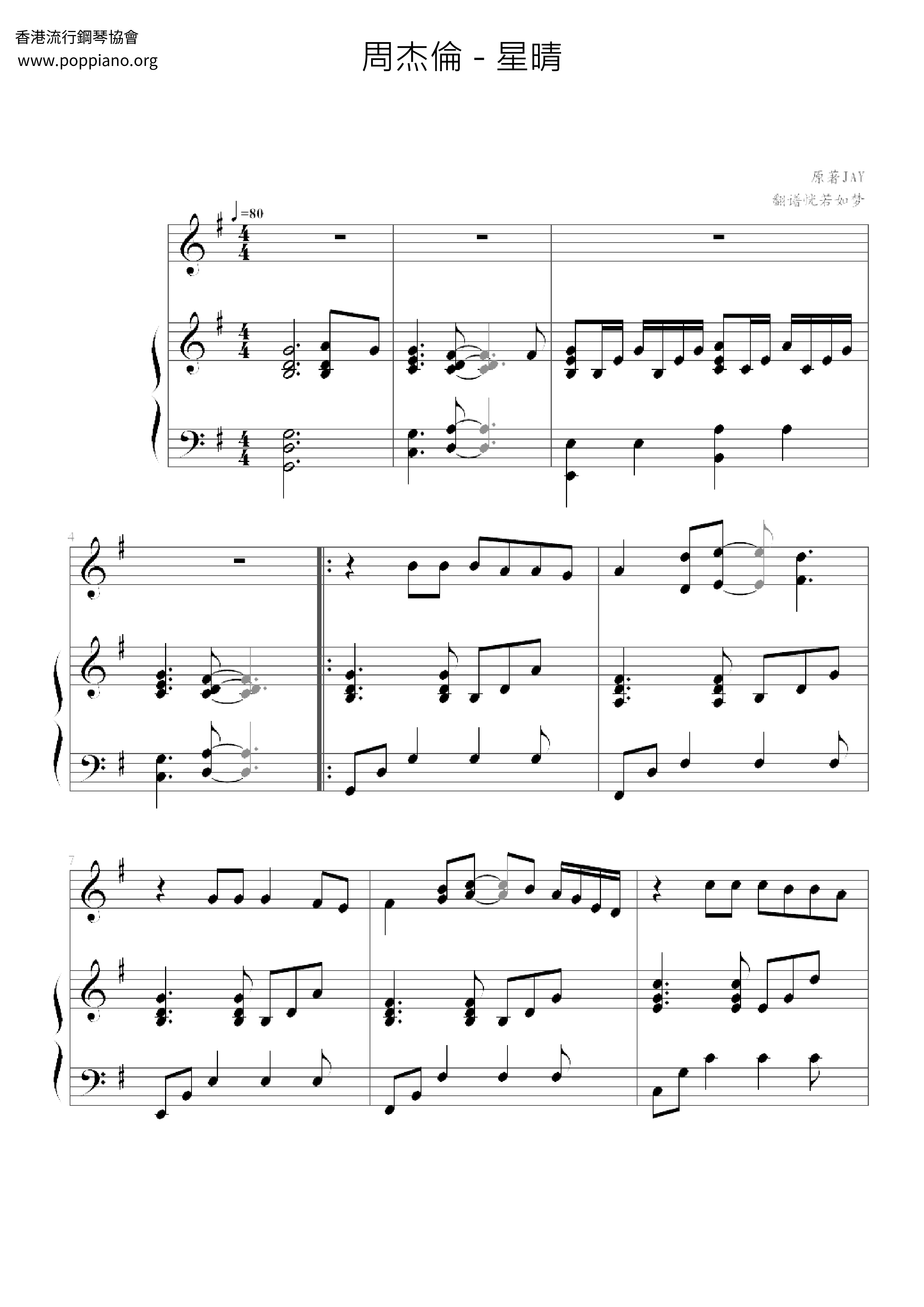 Xingqing Score