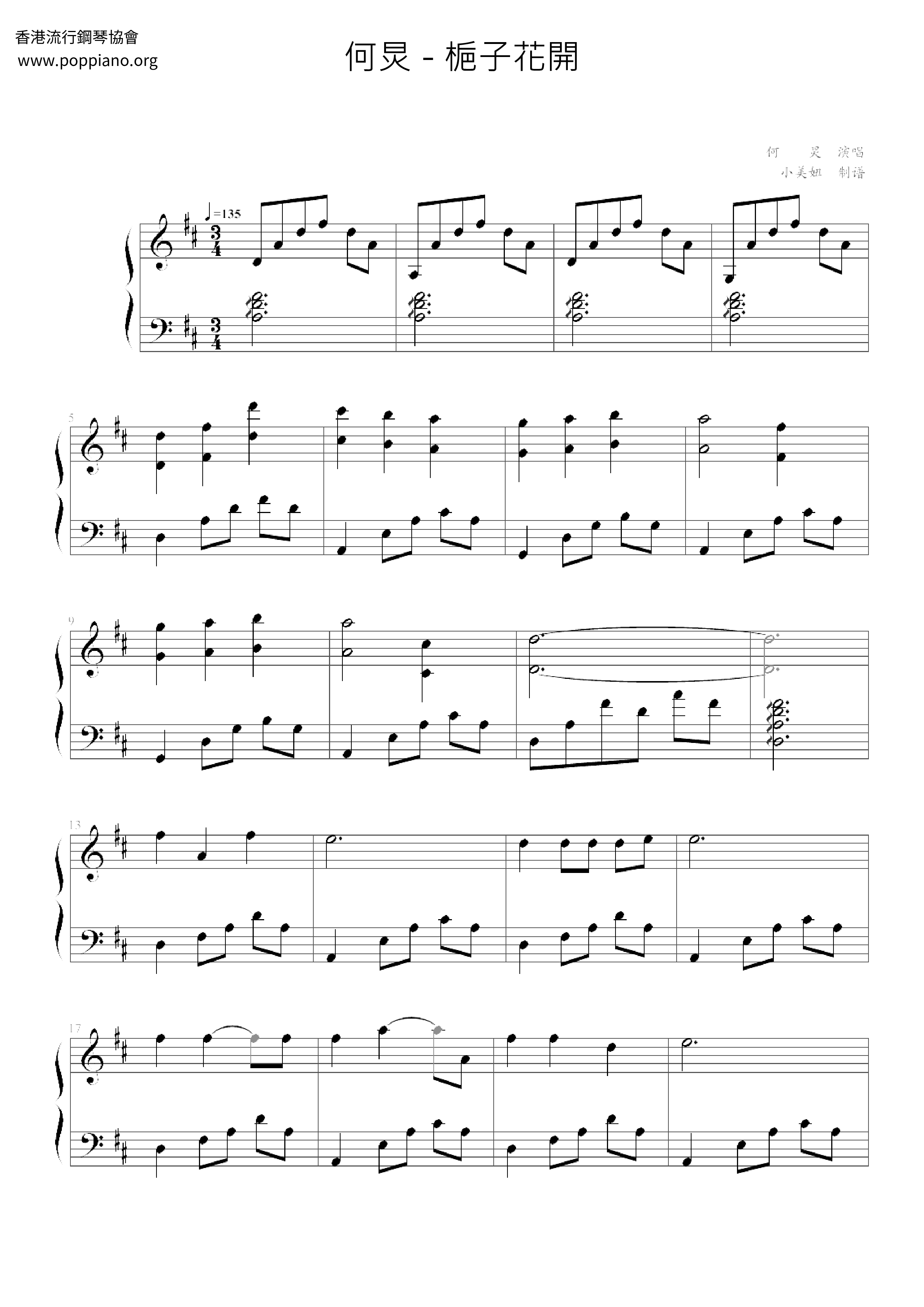 Gardenia Blossoms Score