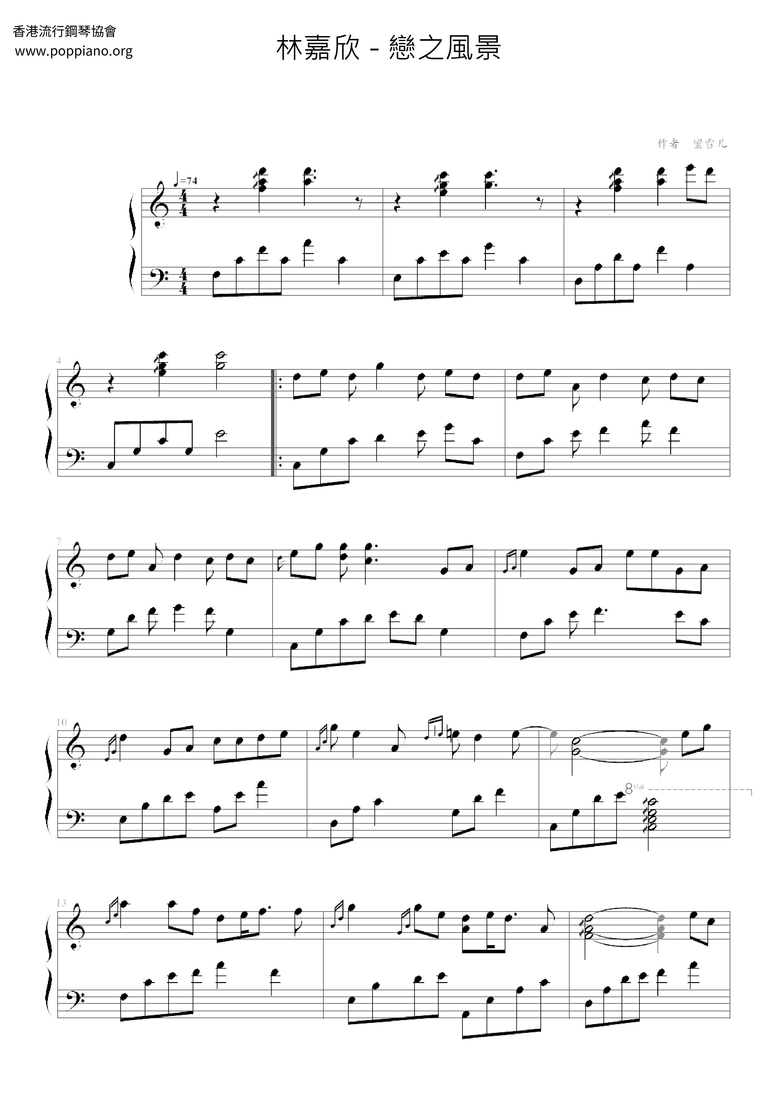 The Landscape Of Love Score