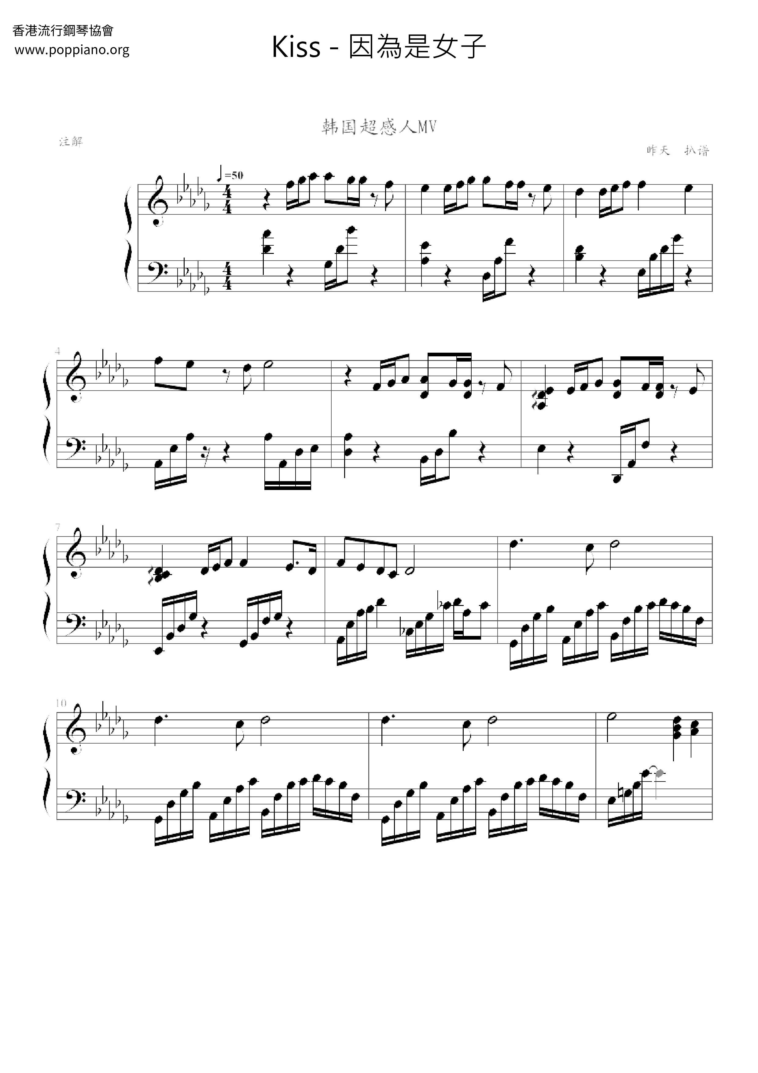 Because It's A Woman Score