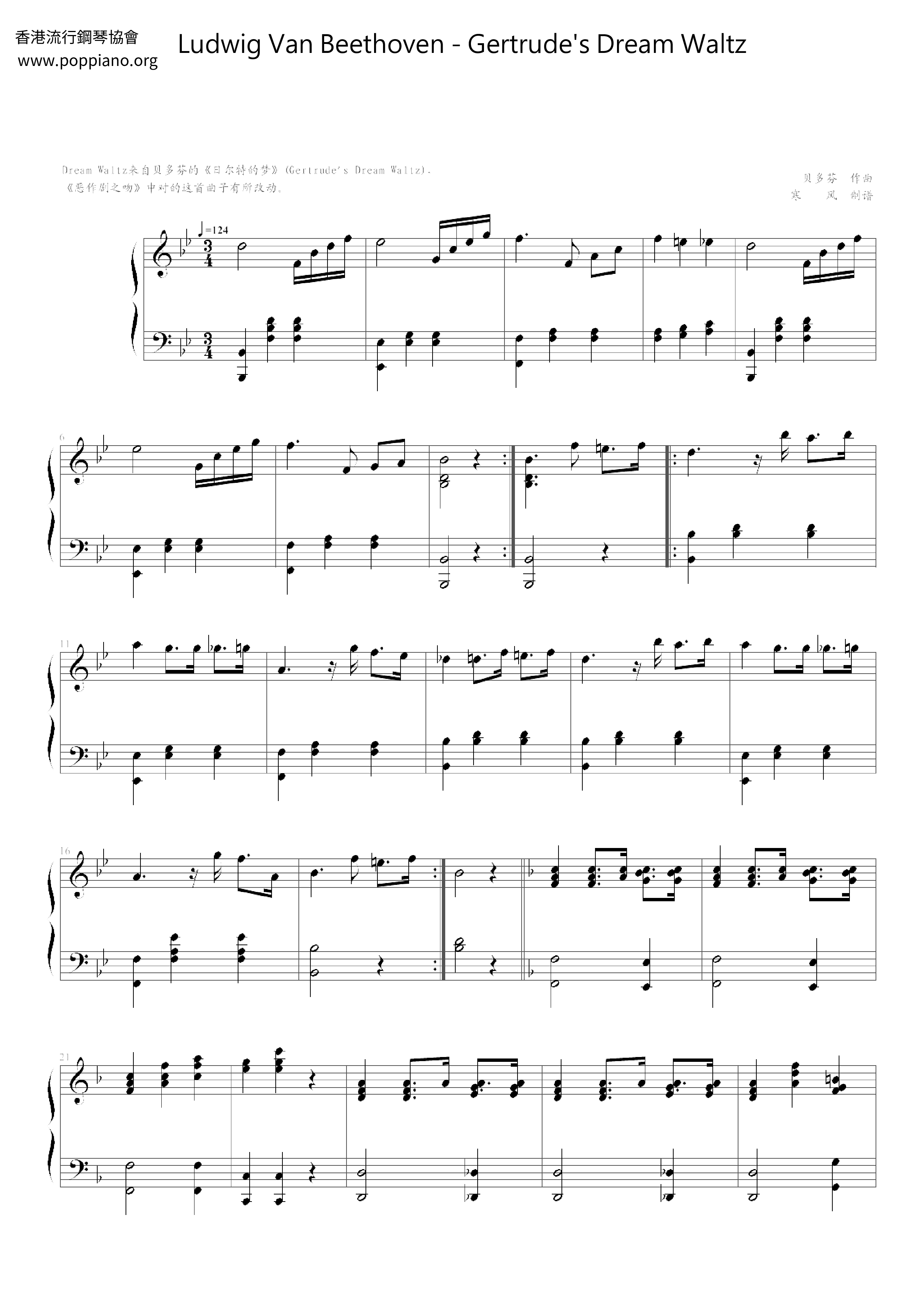 Gertrude's Dream Waltz Score