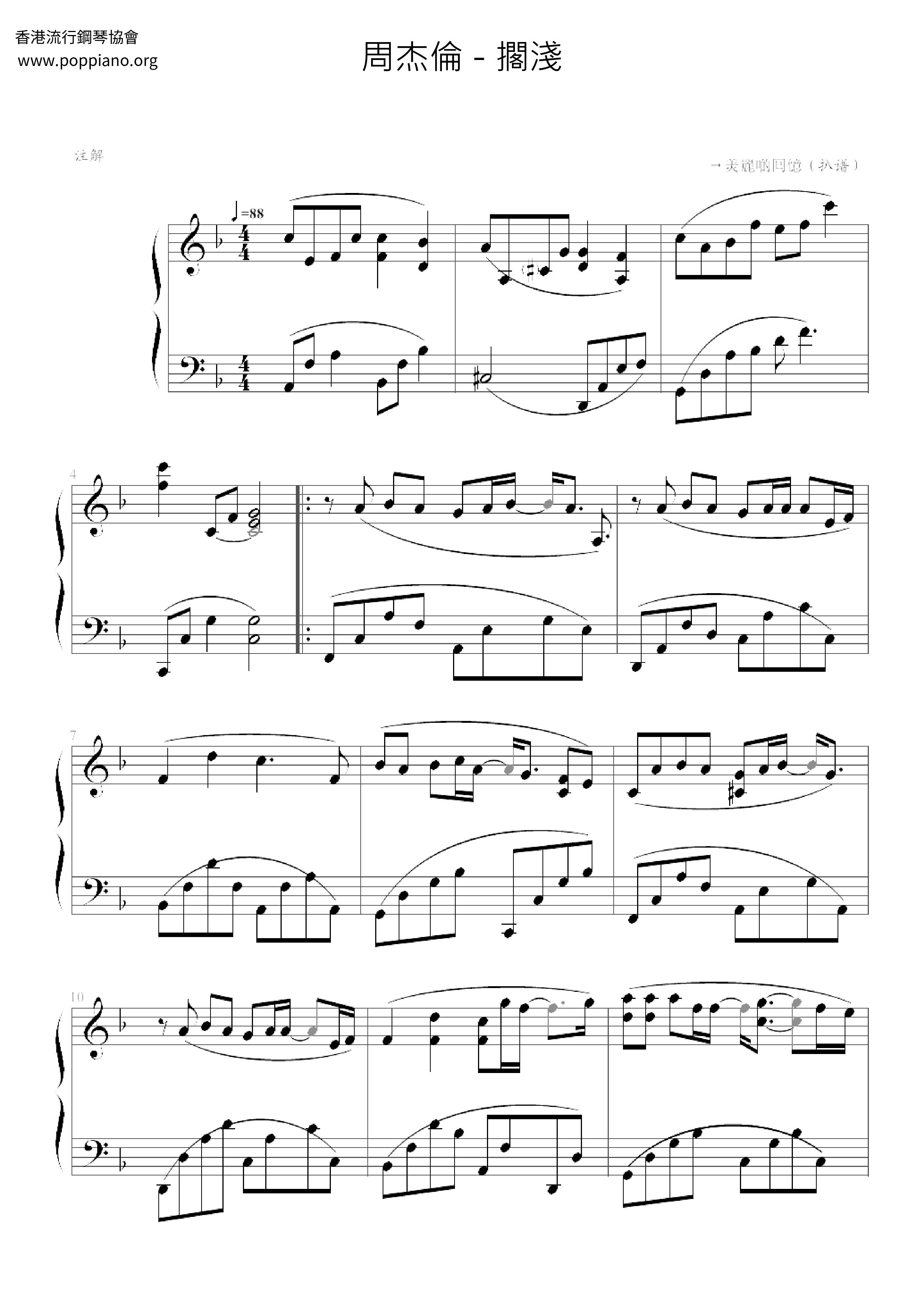 Stranded Score