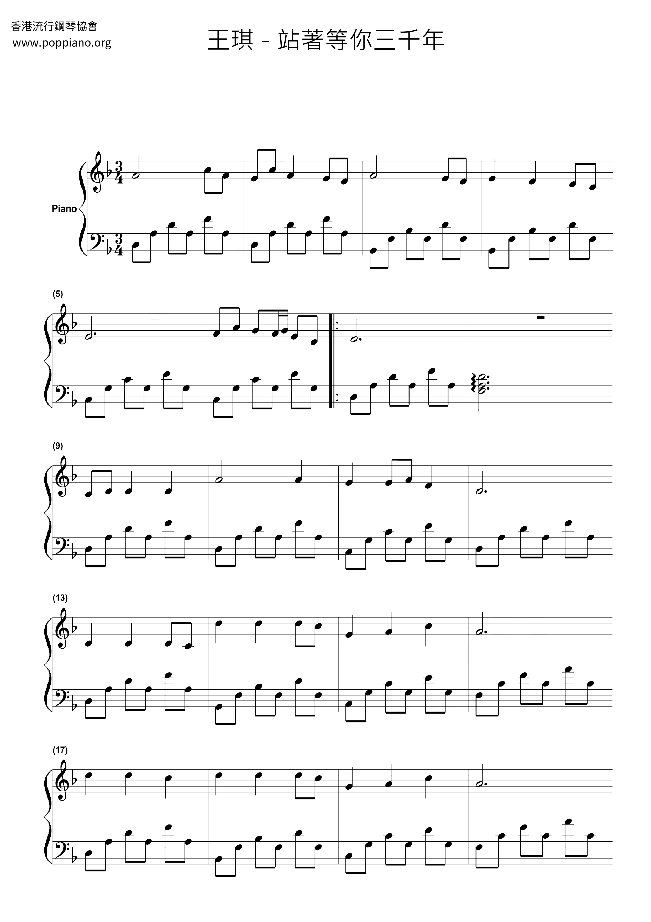 Standing And Waiting For You For Three Thousand Years Score