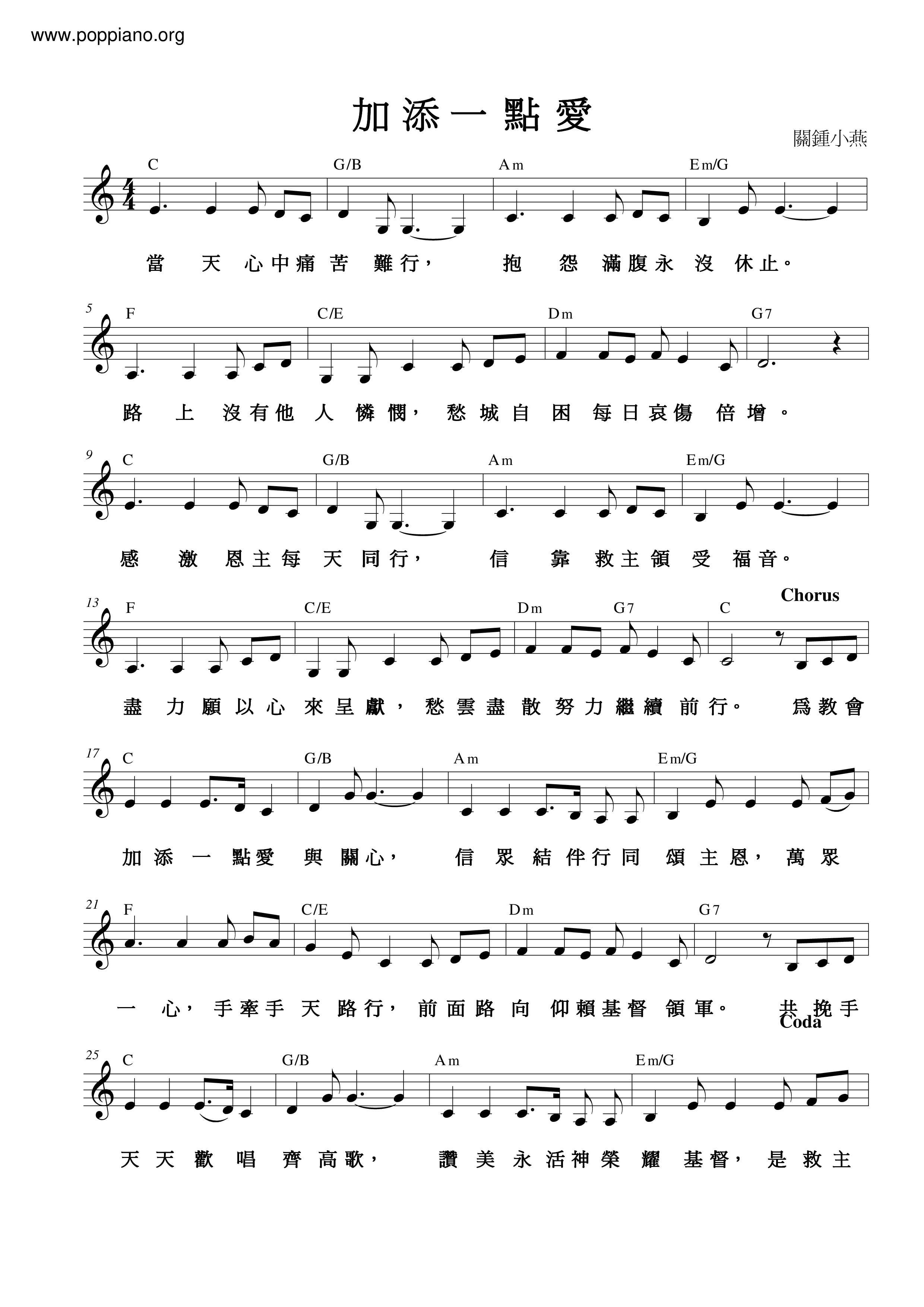 Add A Little Love Score