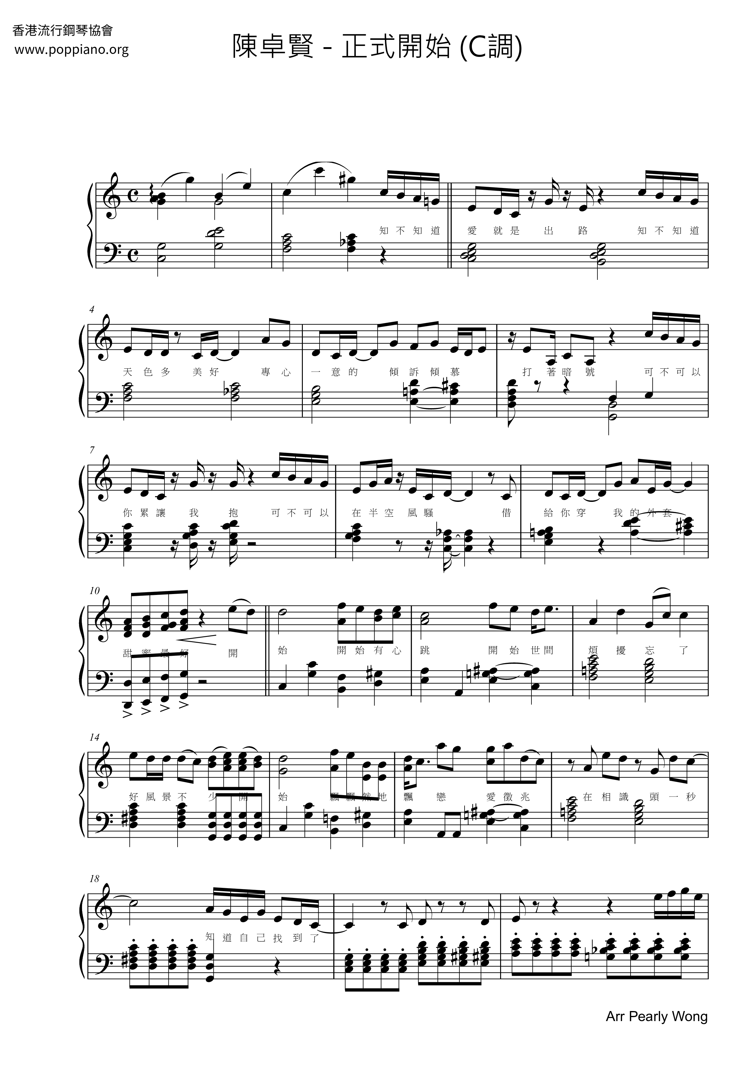 Officially Started Score