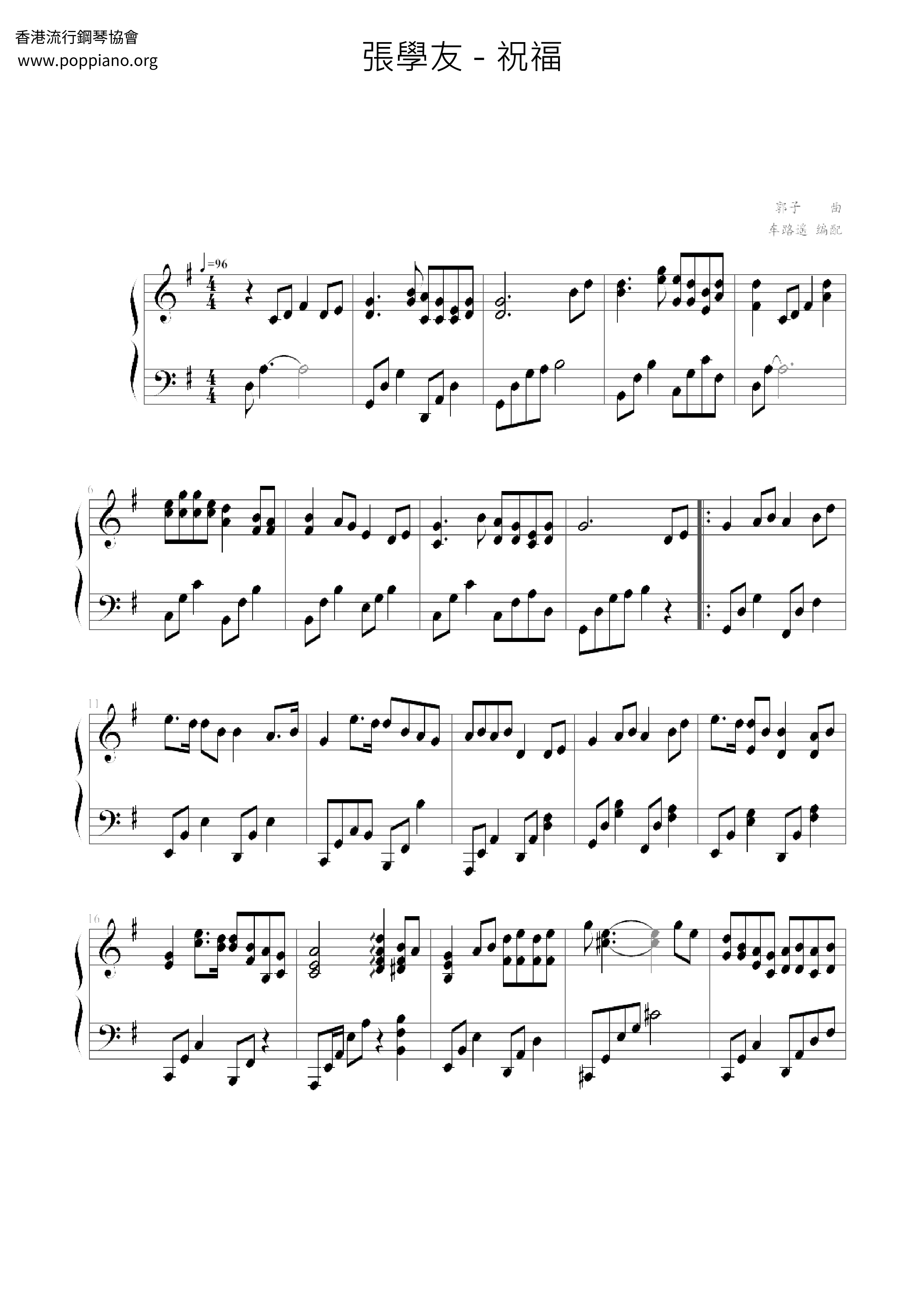 The Blessing Score