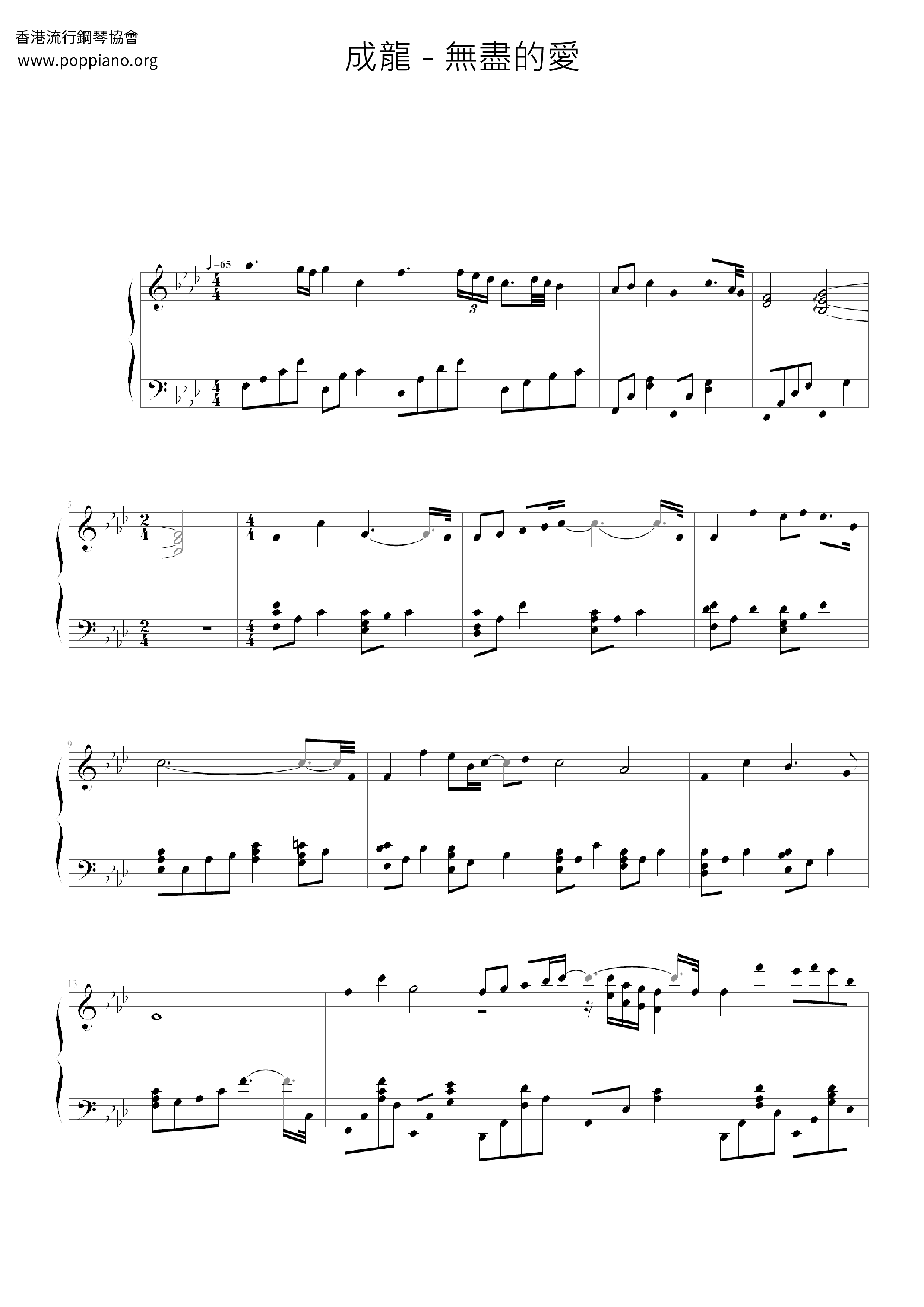 Endless Love Score