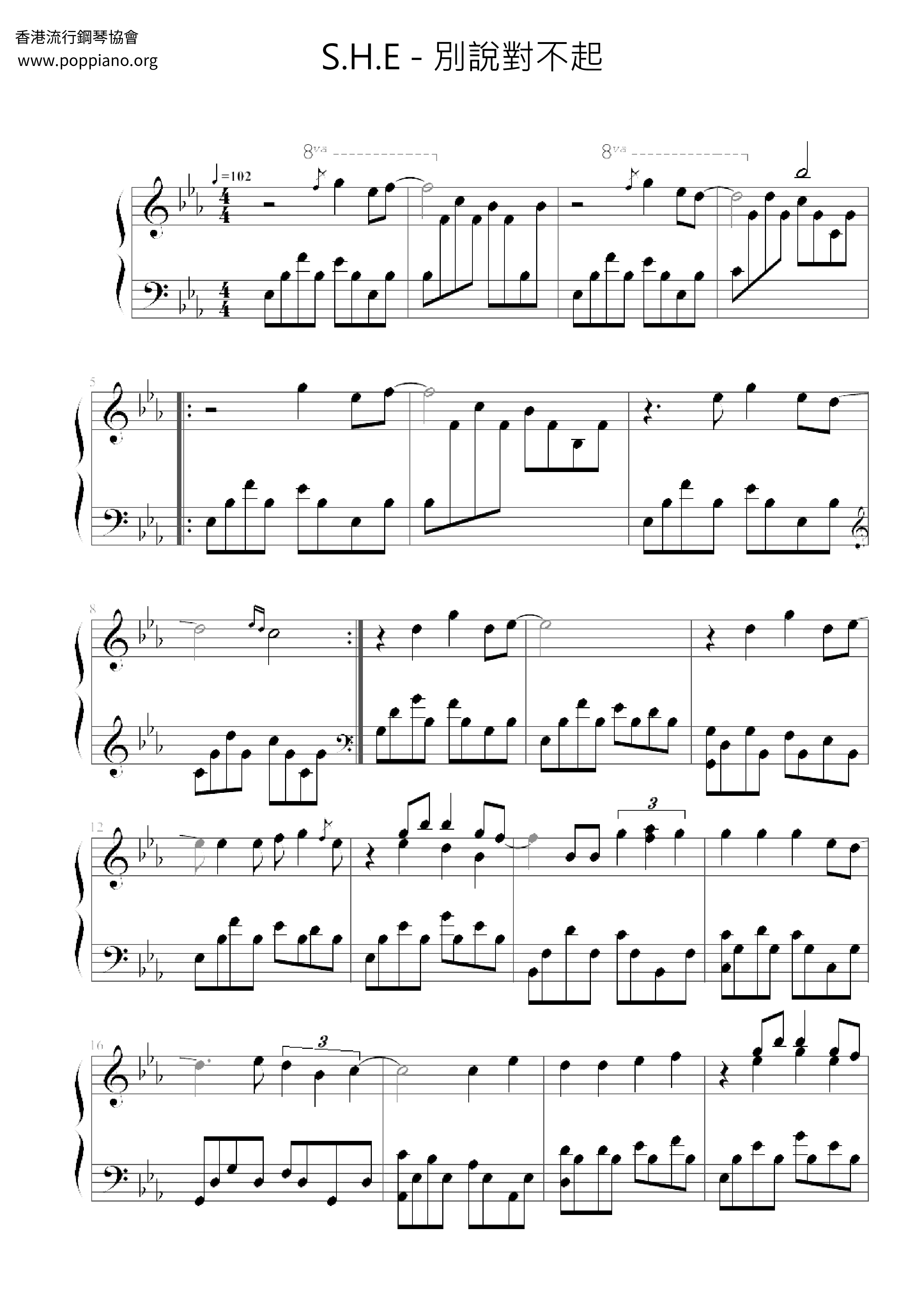 Don’t Say Sorry Score