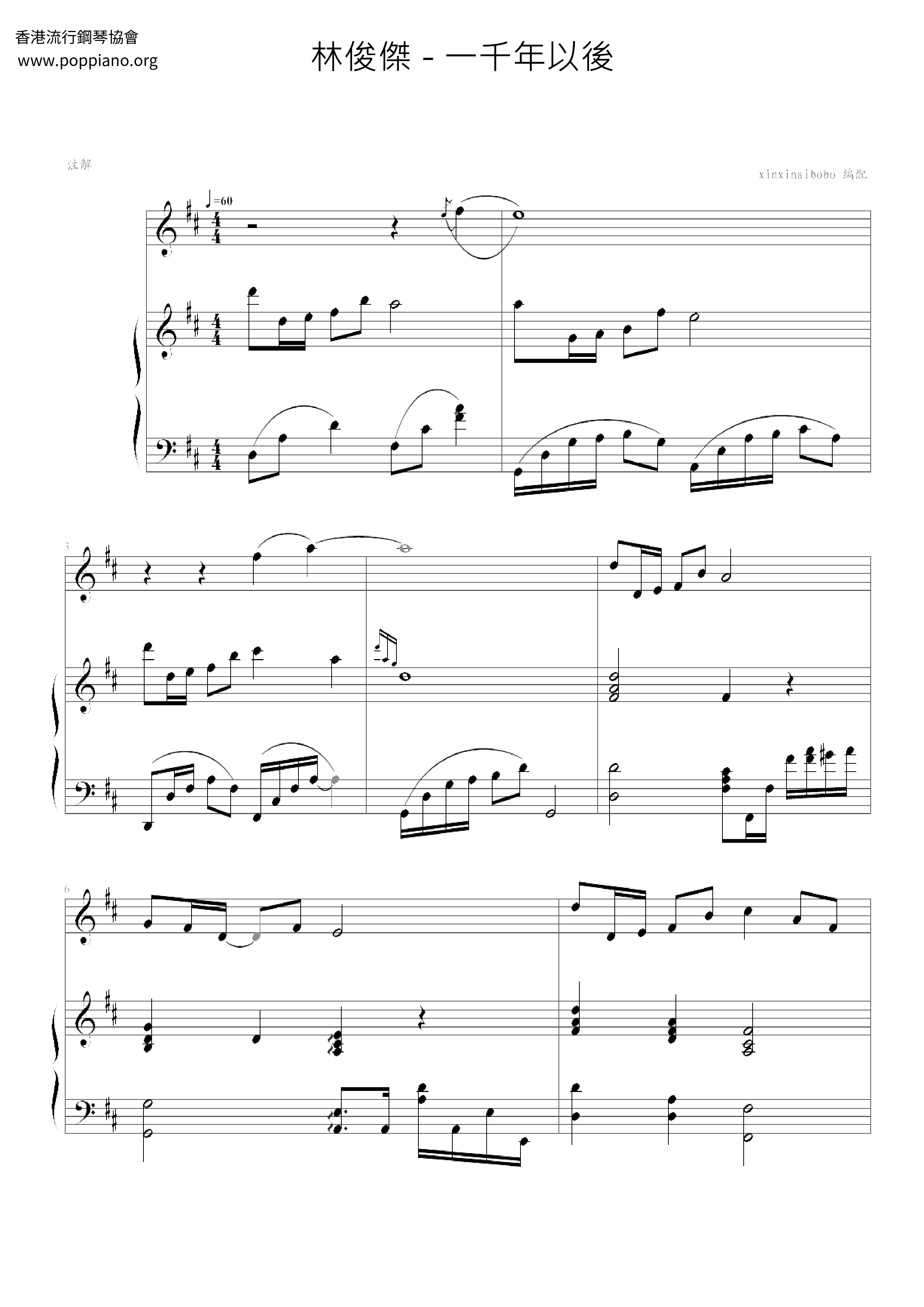 A Thousand Years Later Score