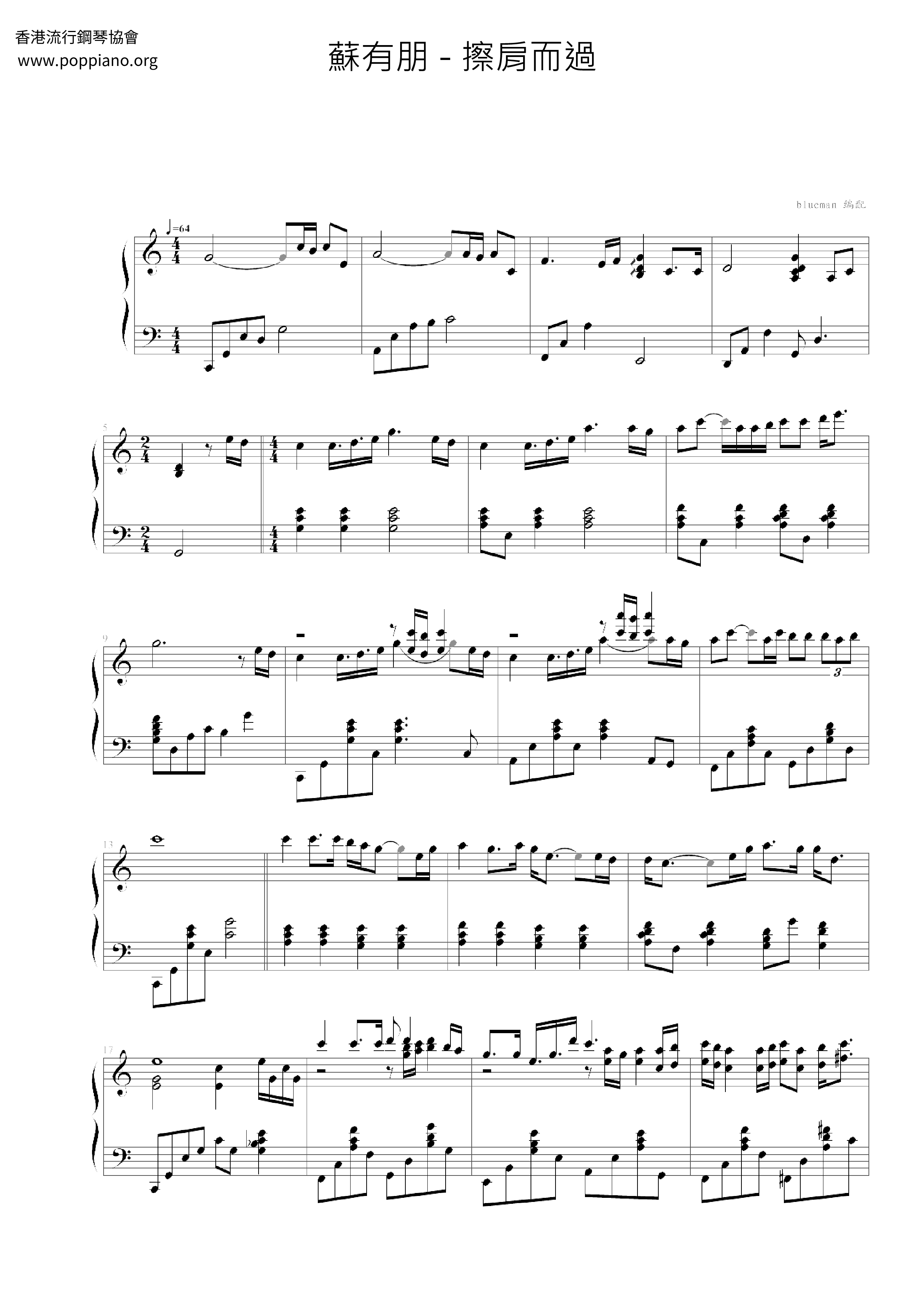 Passing By Score