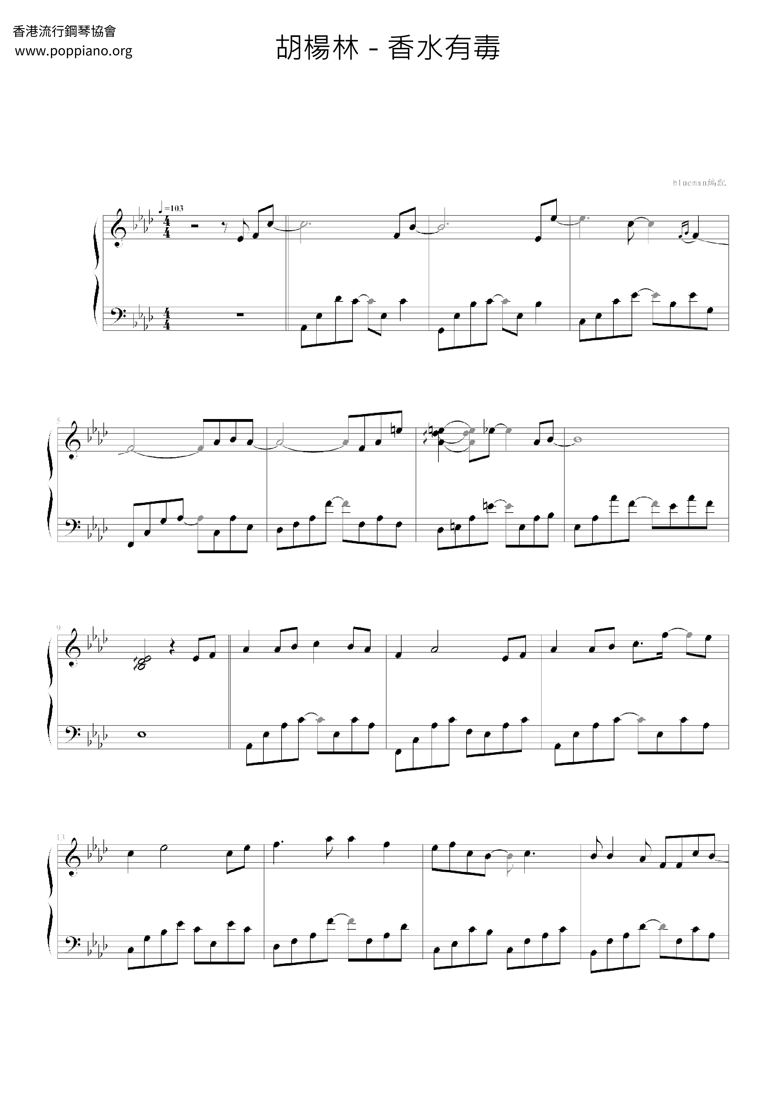 Perfume Is Poisonous Score