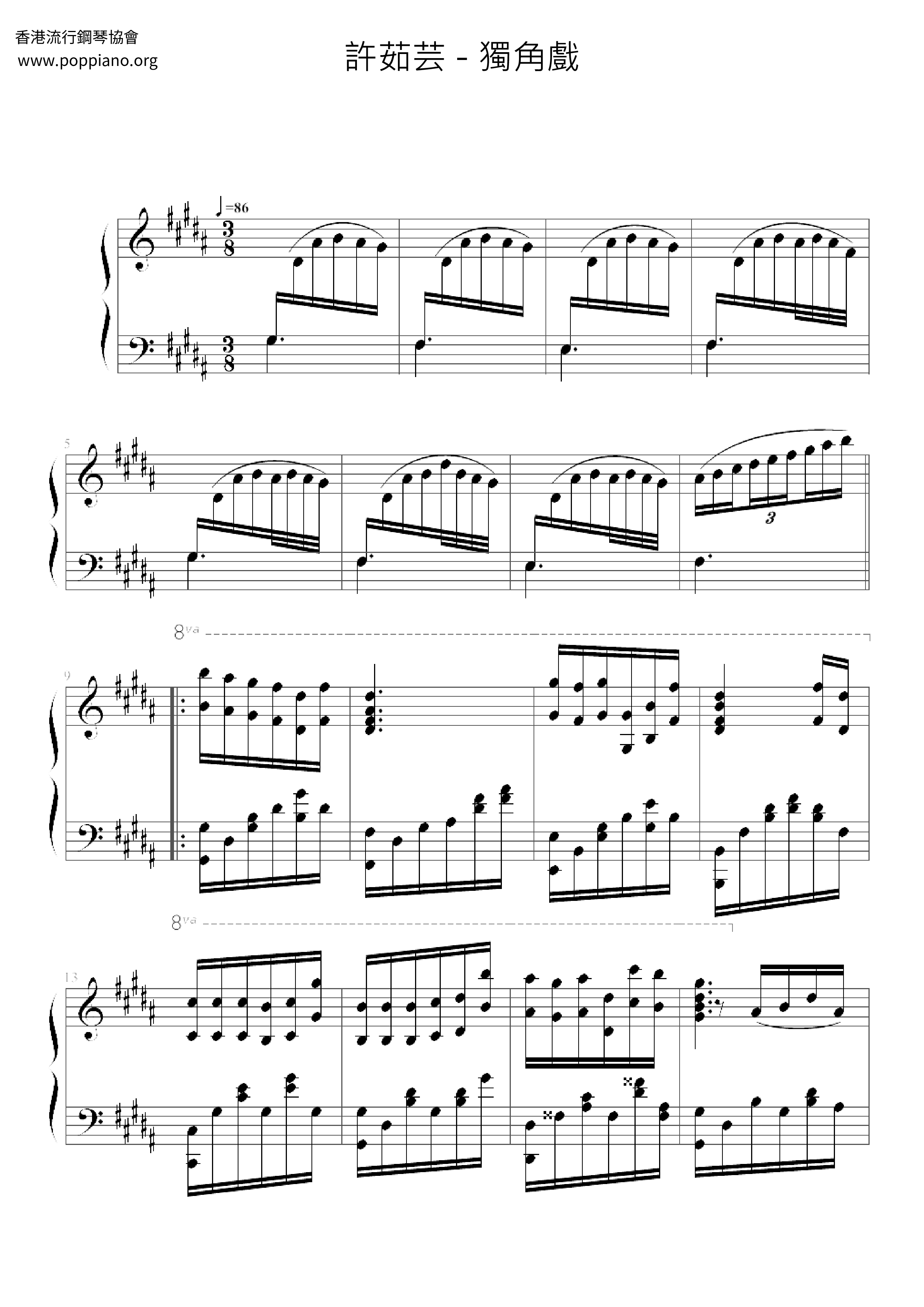 One-man Show Score