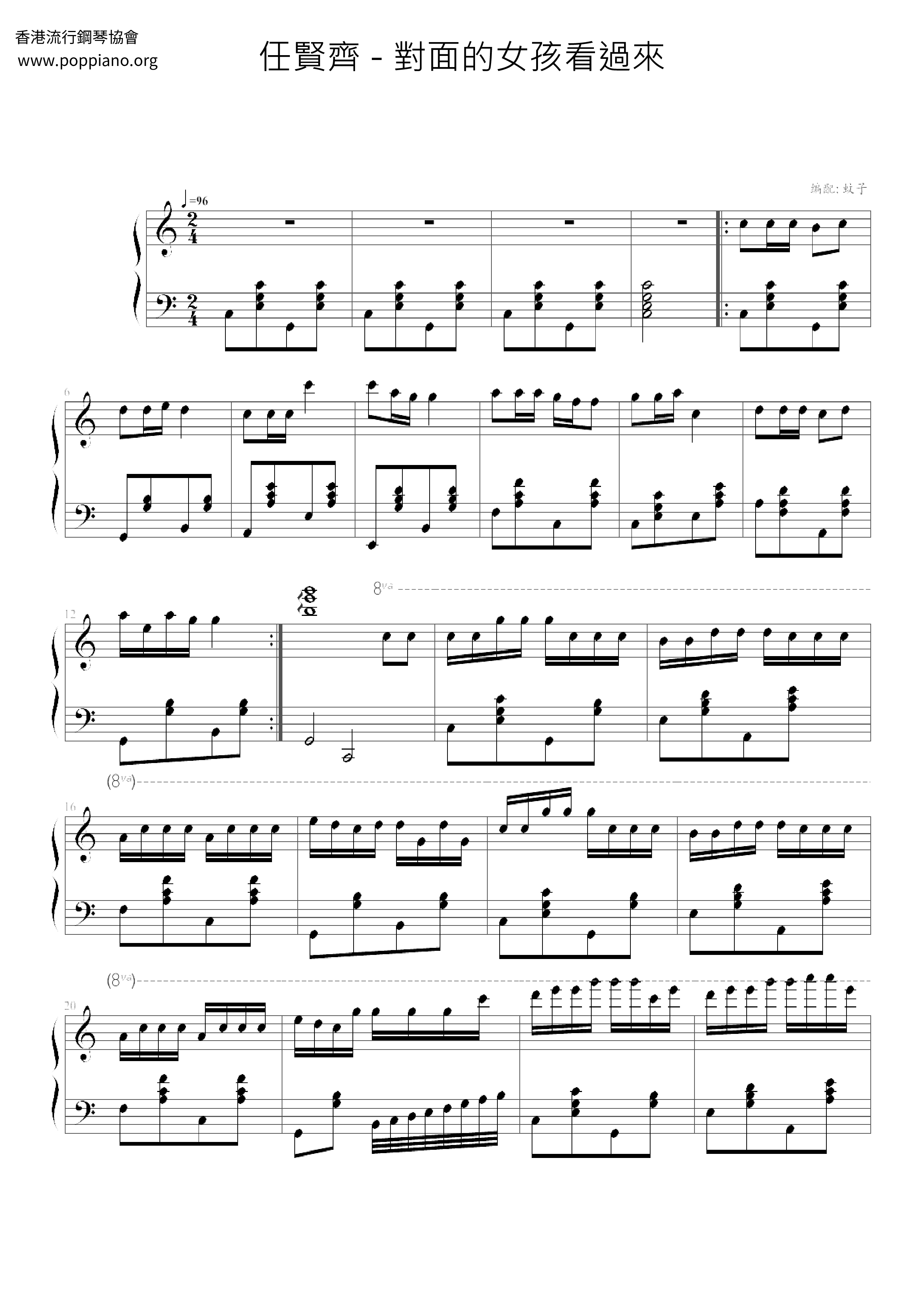 The Girl Opposite, Look Over Score