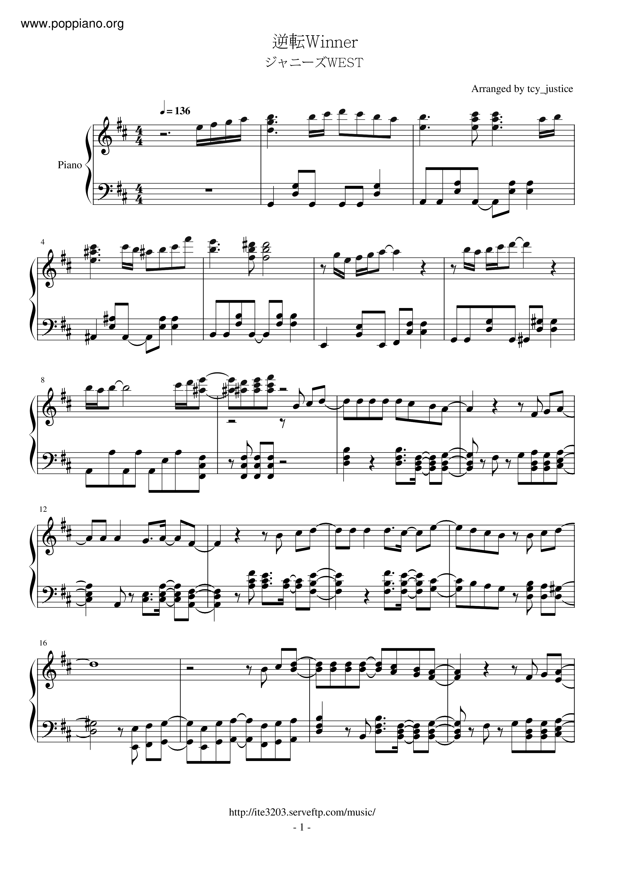 逆転Winner Score
