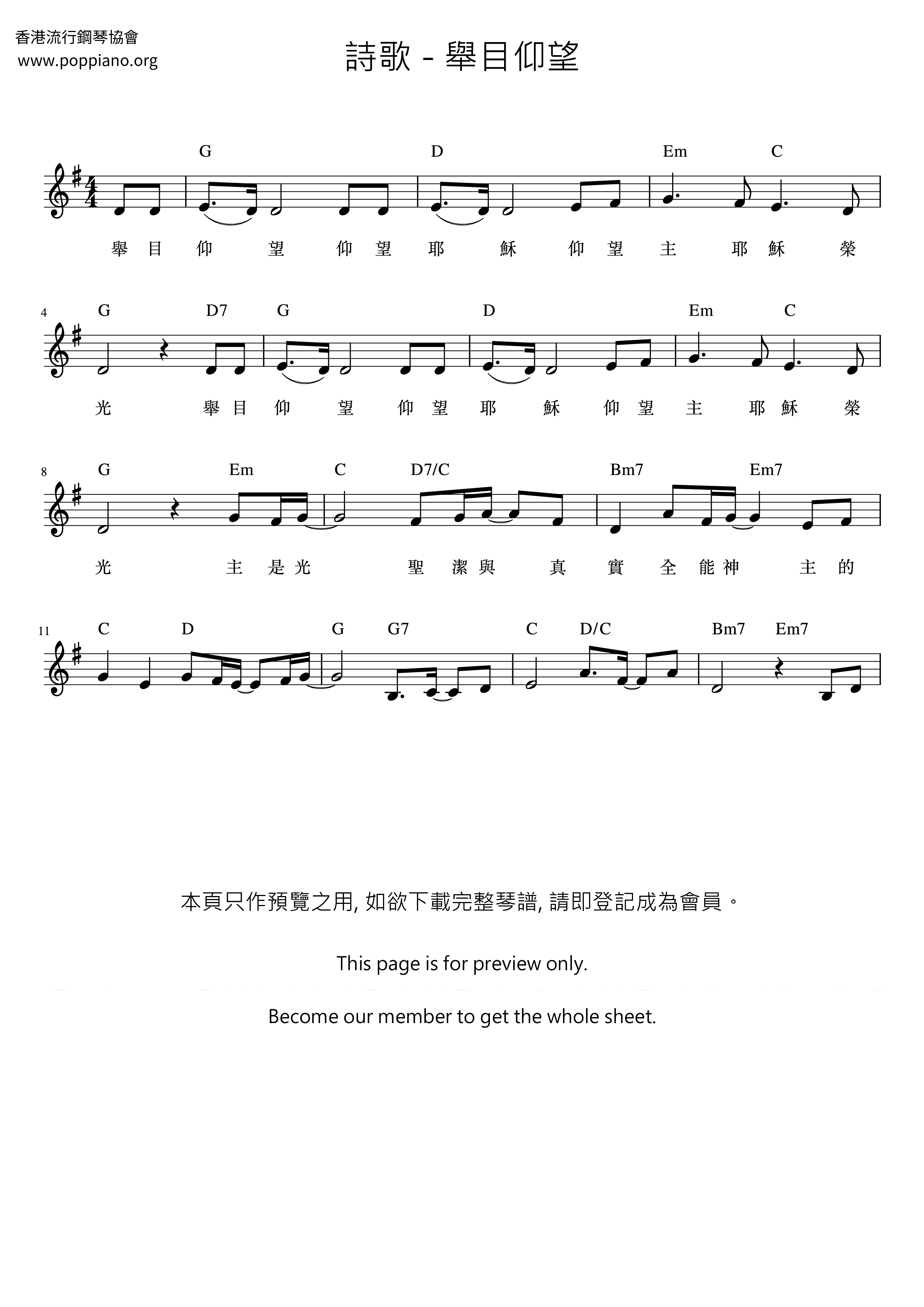 Lift Your Eyes And Look Up Score