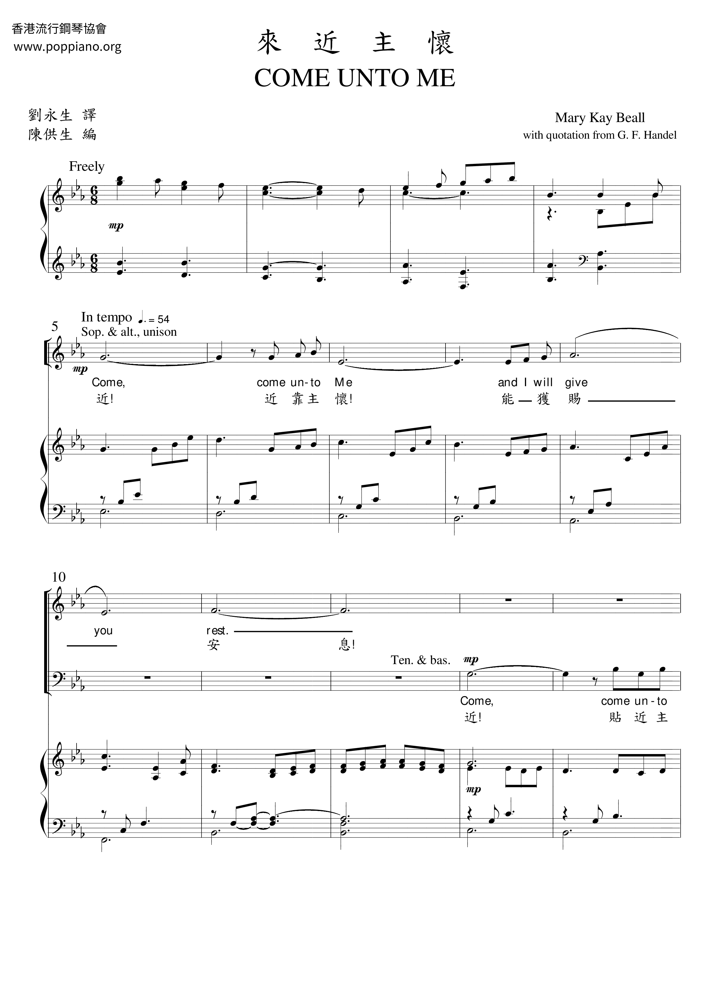 Come To The Lord's Embrace Score