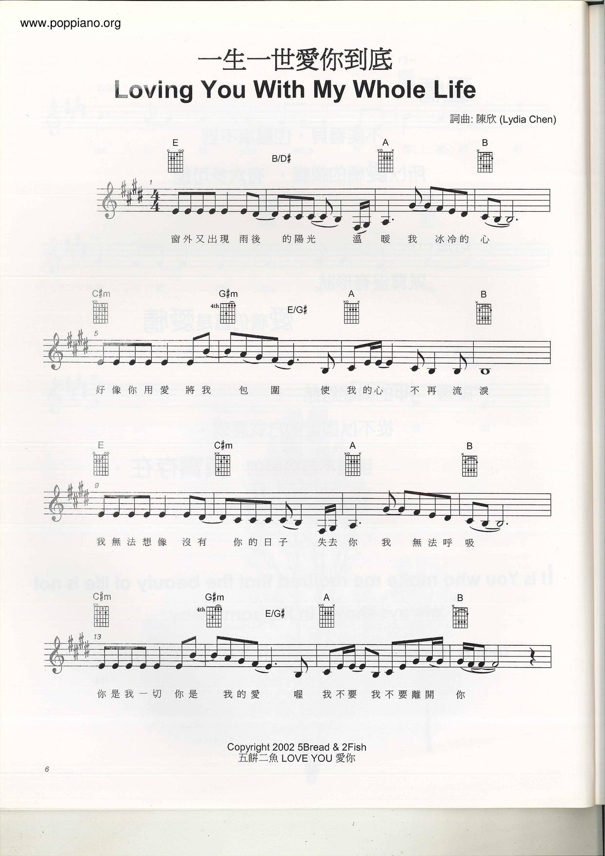 Love You Forever Score