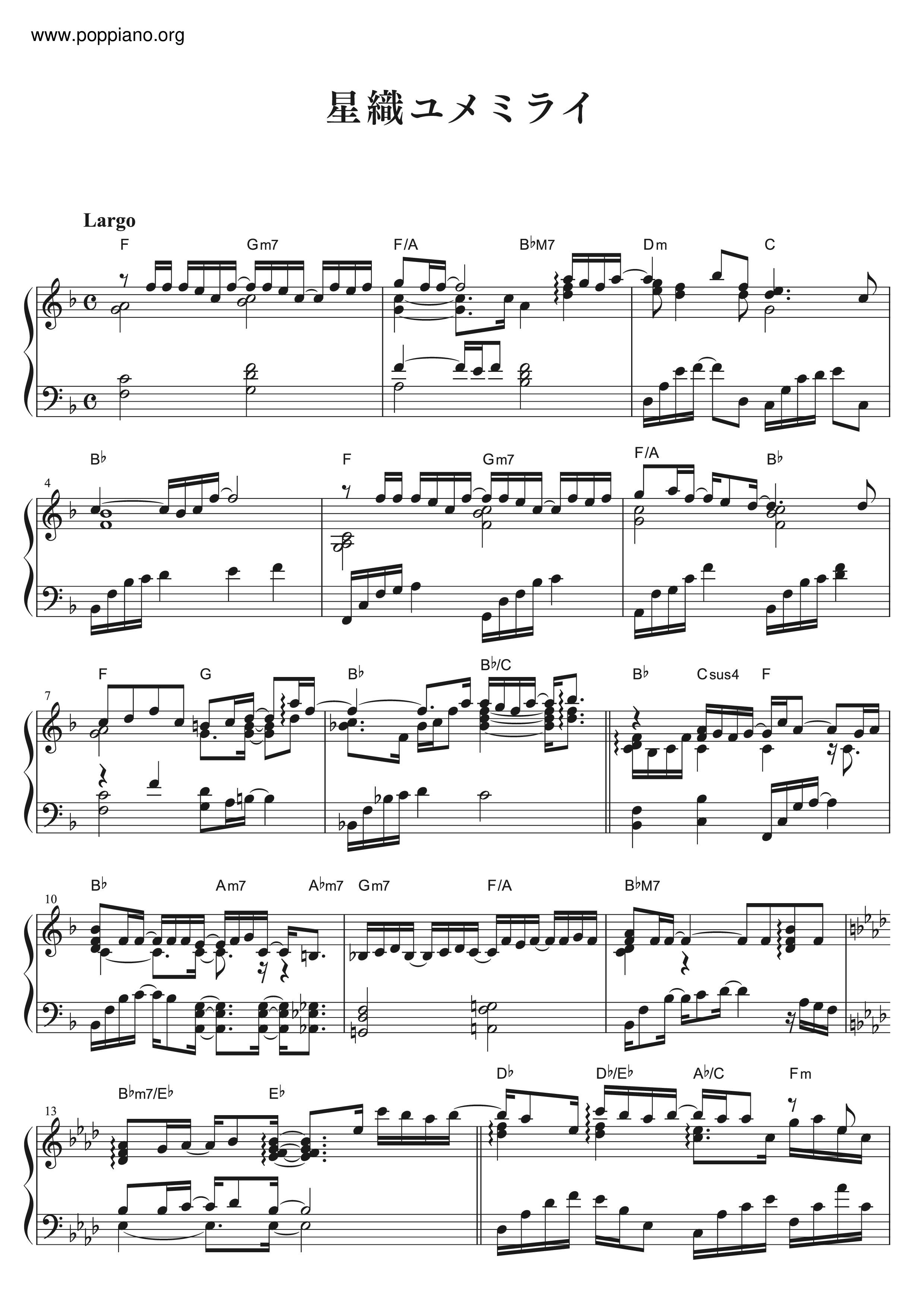 星織ユメミライ Score