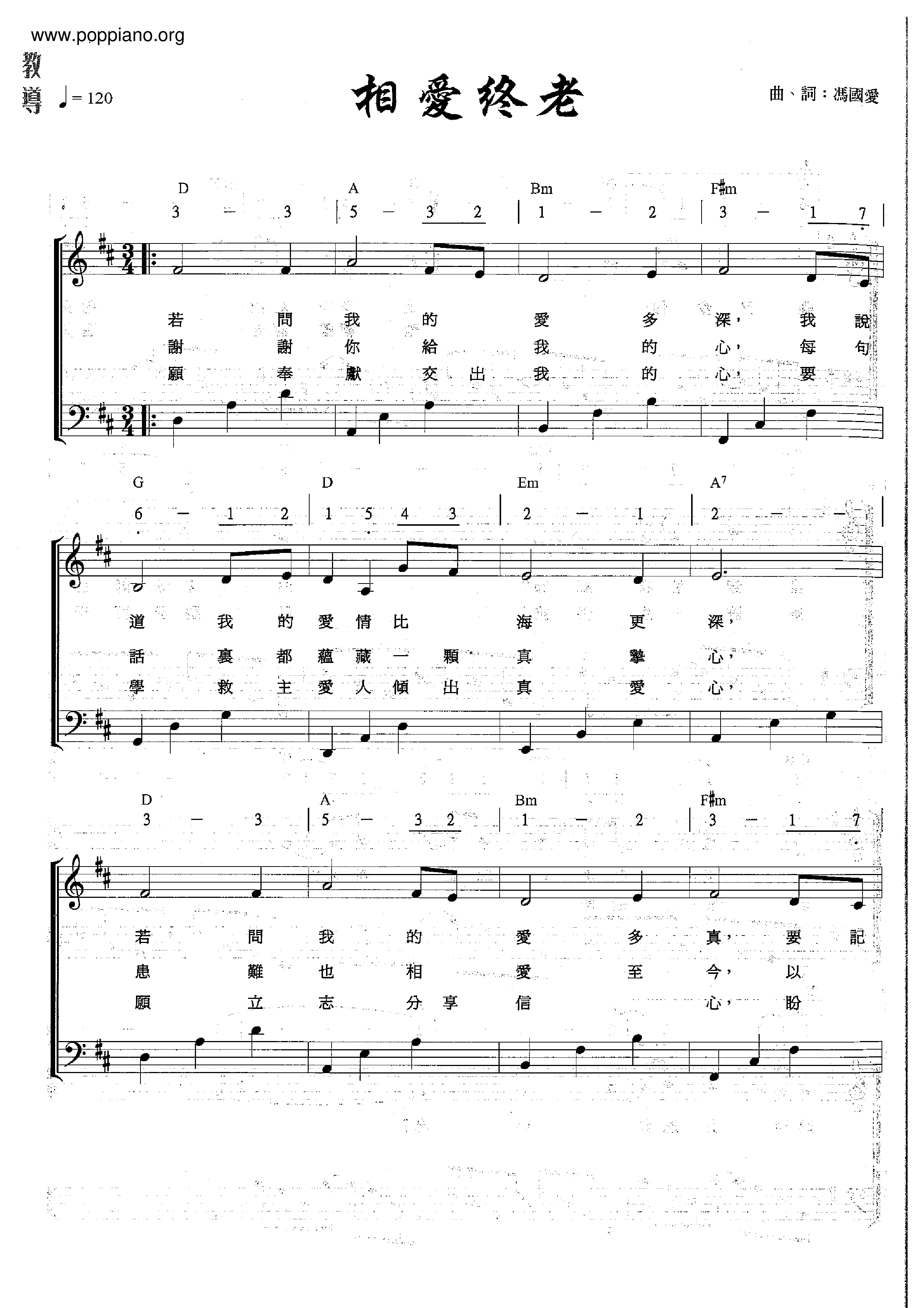 Love Forever Score