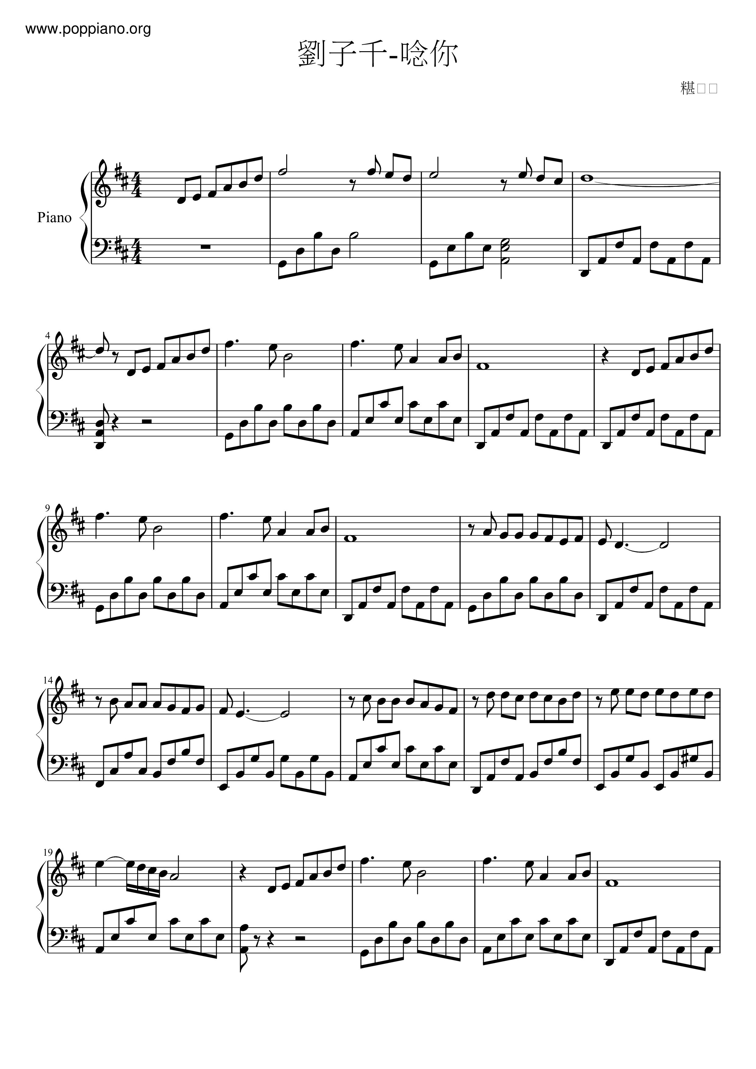 I Miss You Score