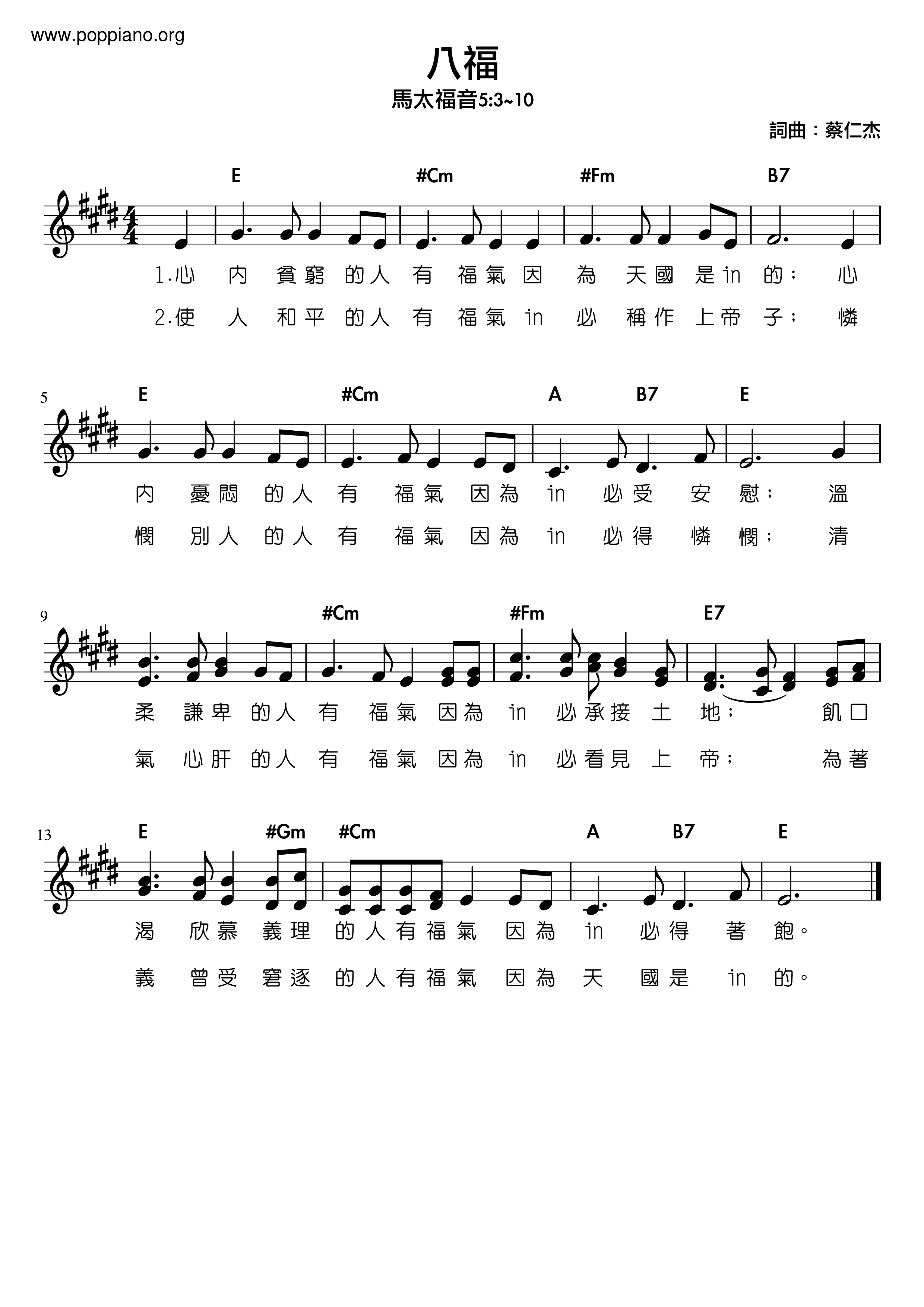 Eight Blessings Score