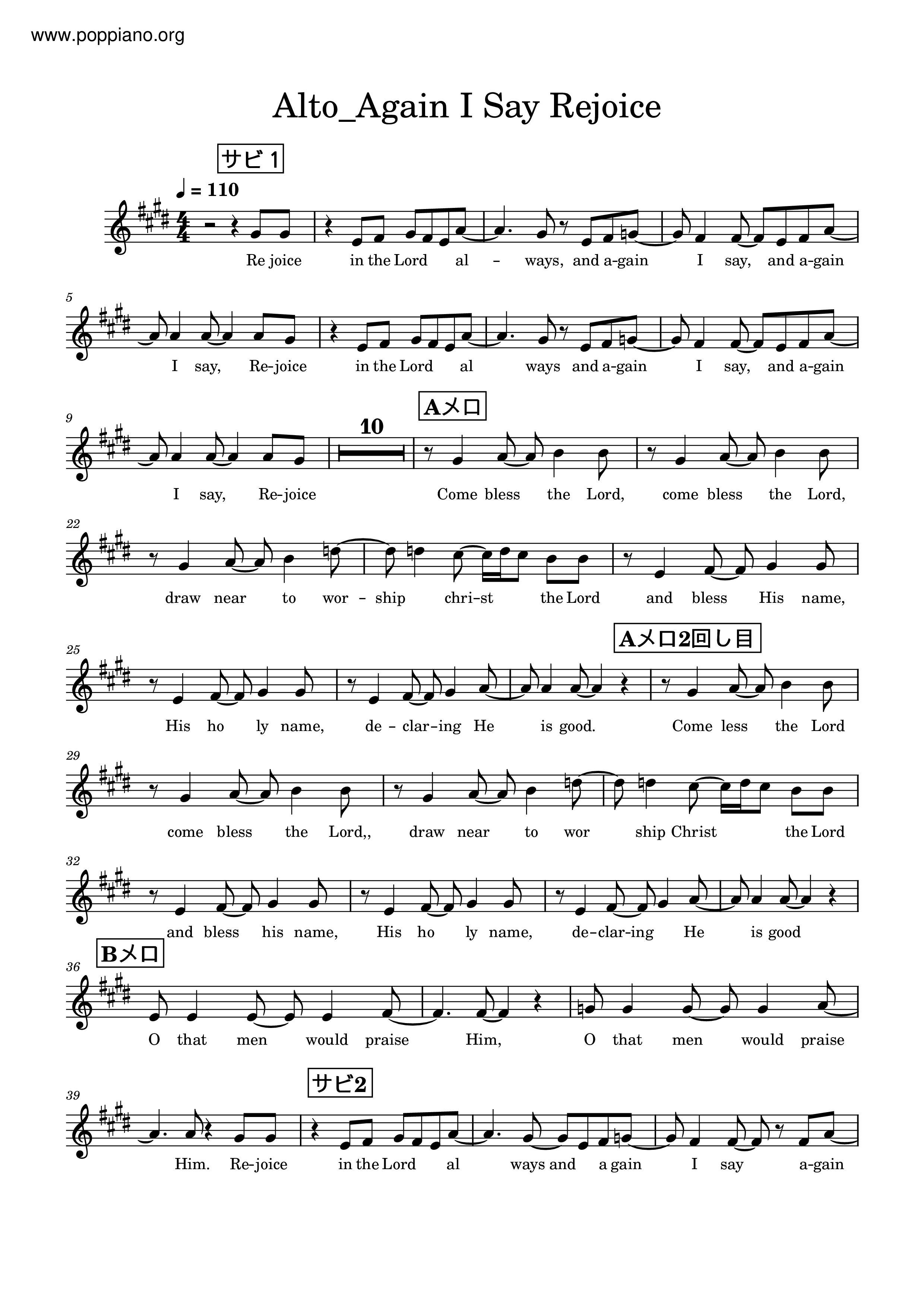 Again I Say Rejoice Score