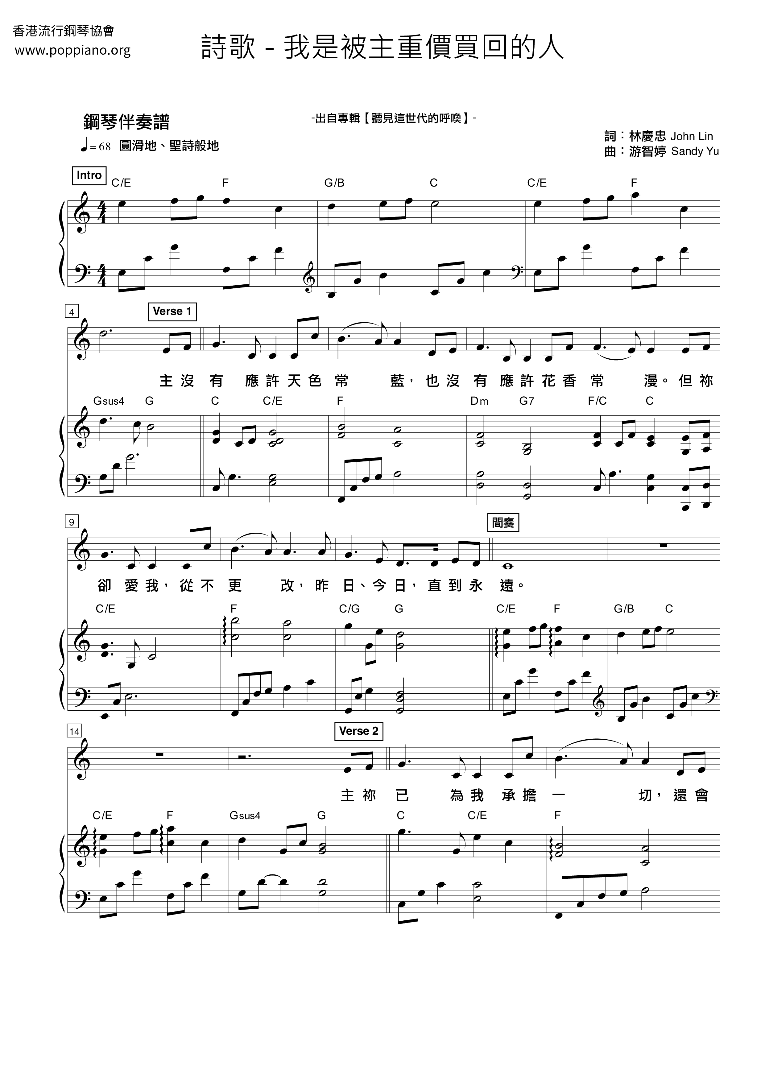 I Am The One Who Was Bought Back By The Lord At A Price Score