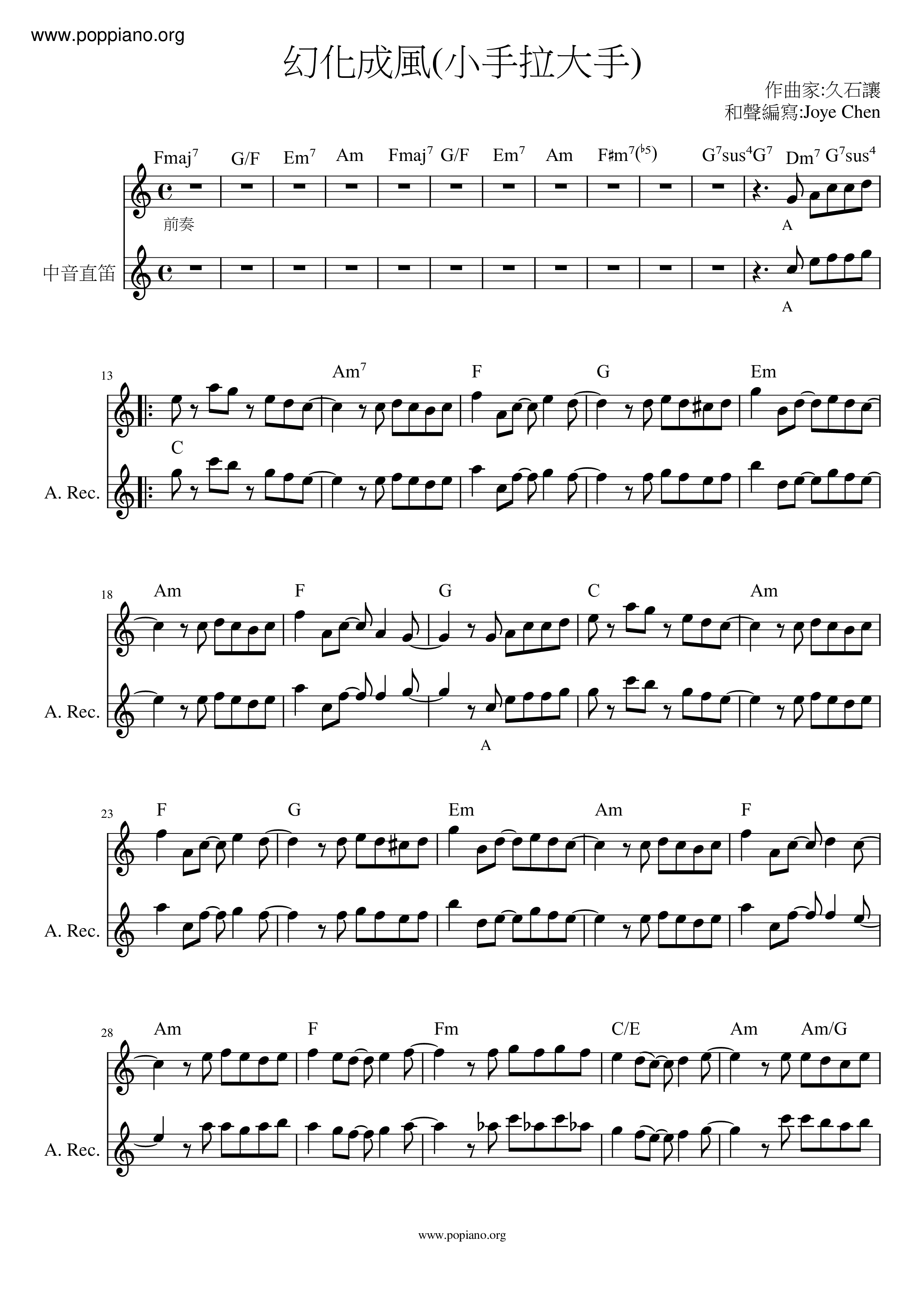 Little Hand In Hand/ Cat's Repaying-Transformed Into Wind Score