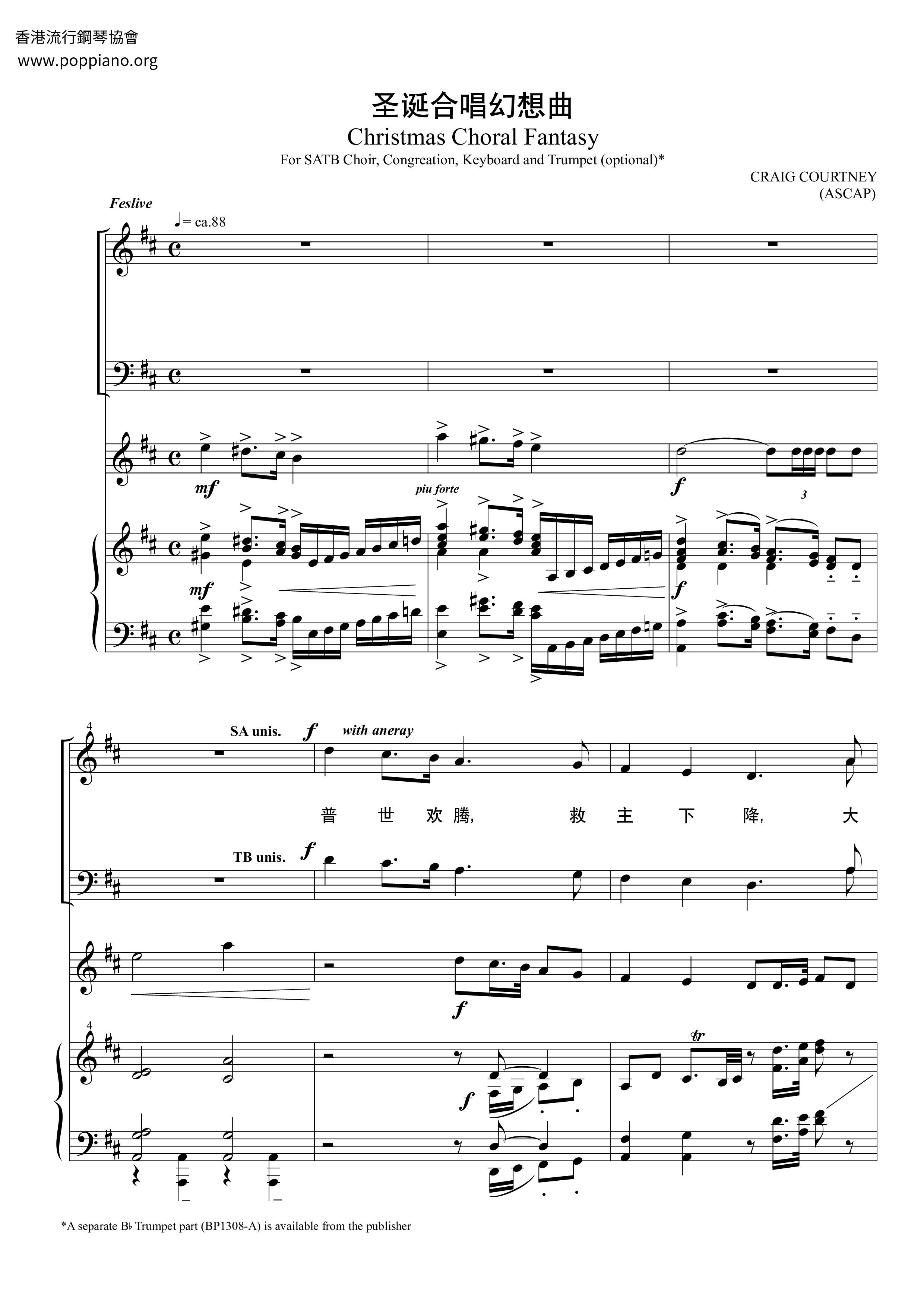 Christmas Chorus Fantasia Score