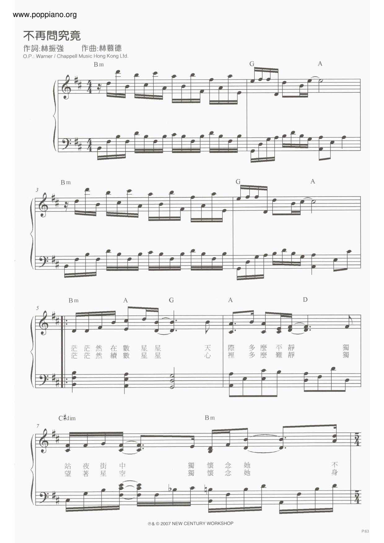 Don't Ask Any More Score