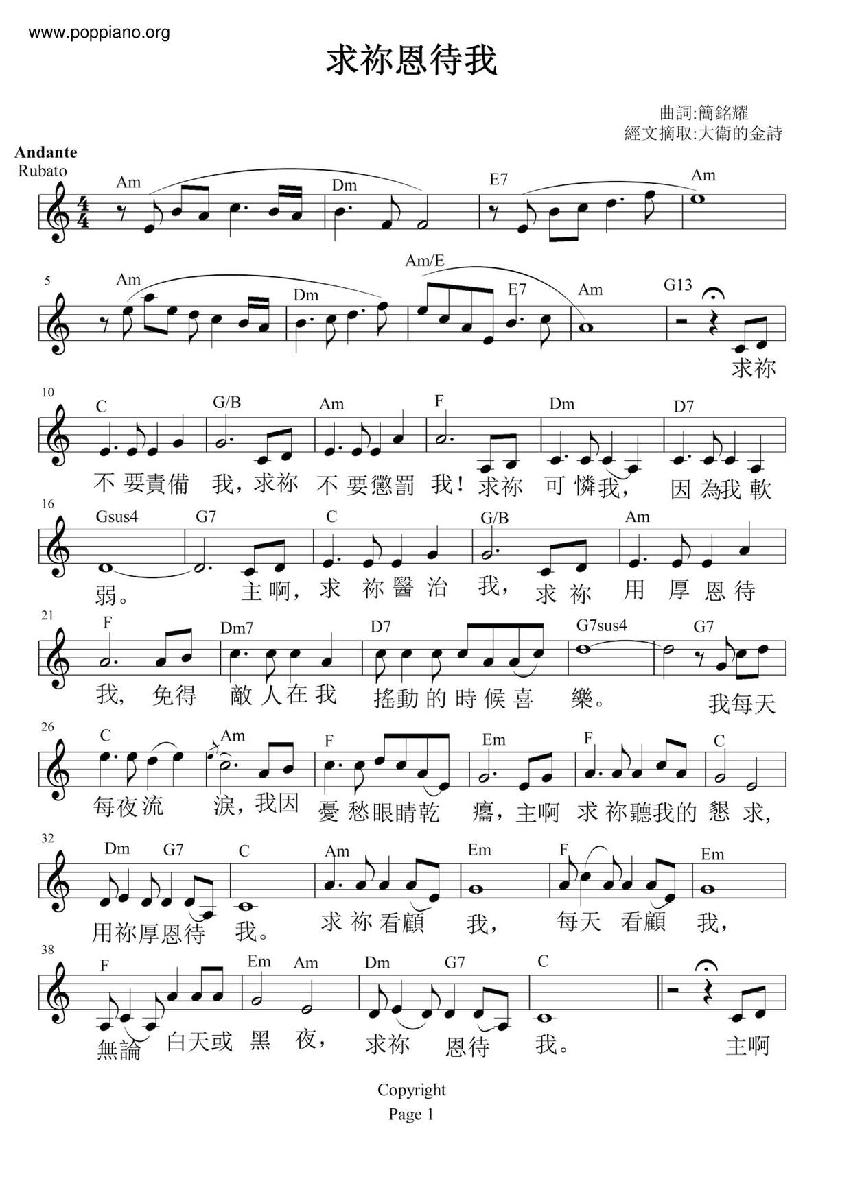 Please Be Kind To Me Score