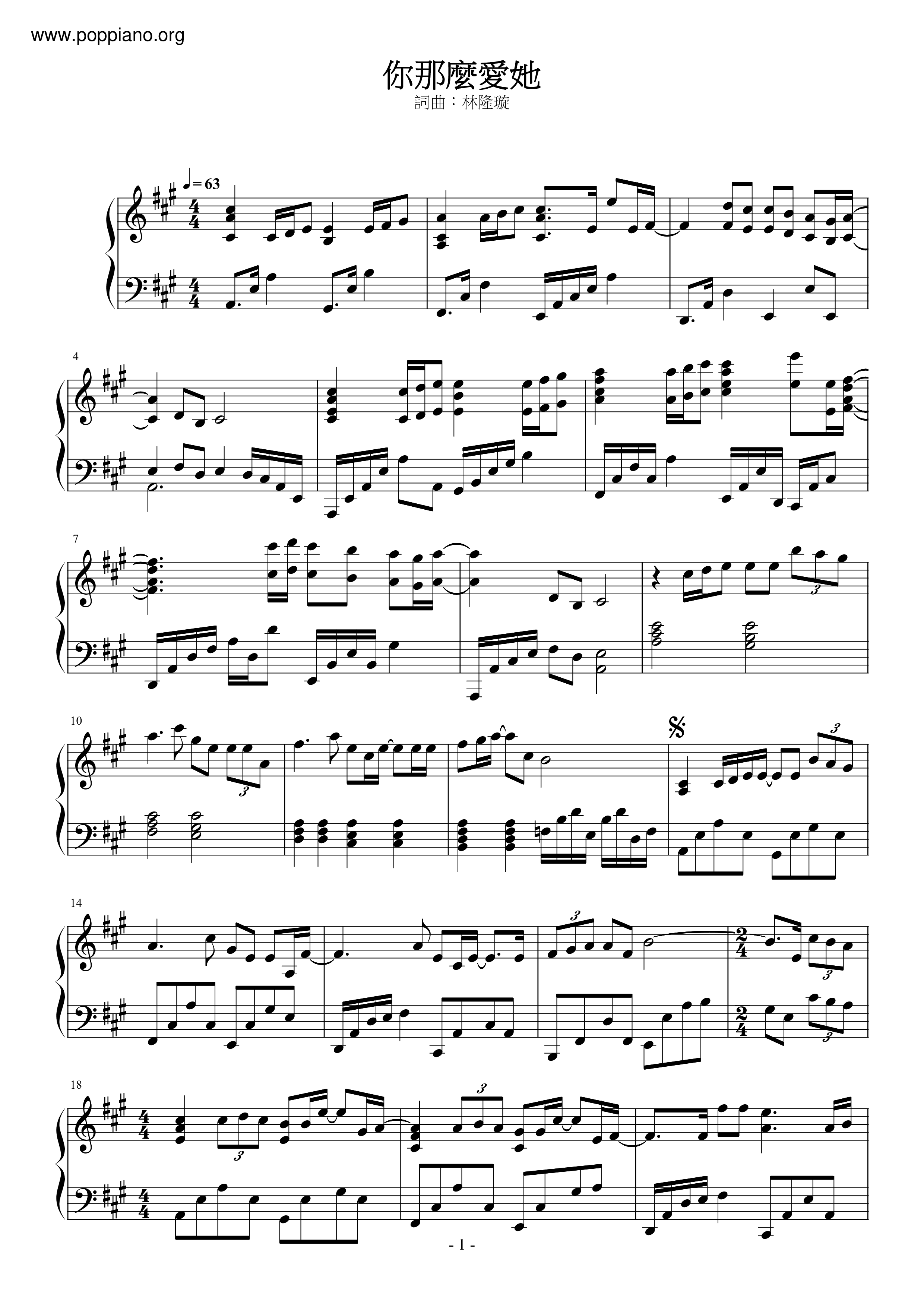 You Are So Love Her Score