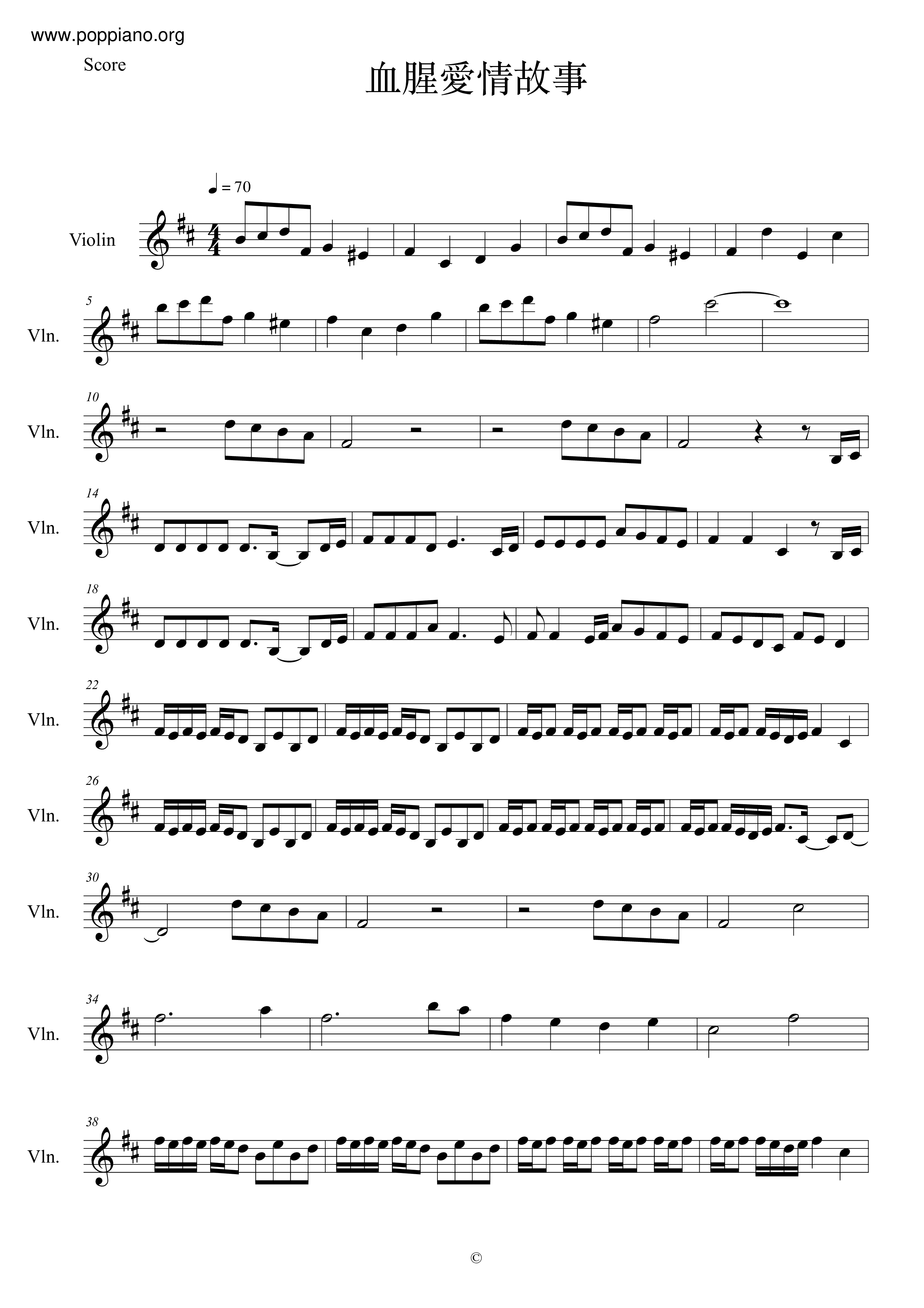 Bloody Love Story Score