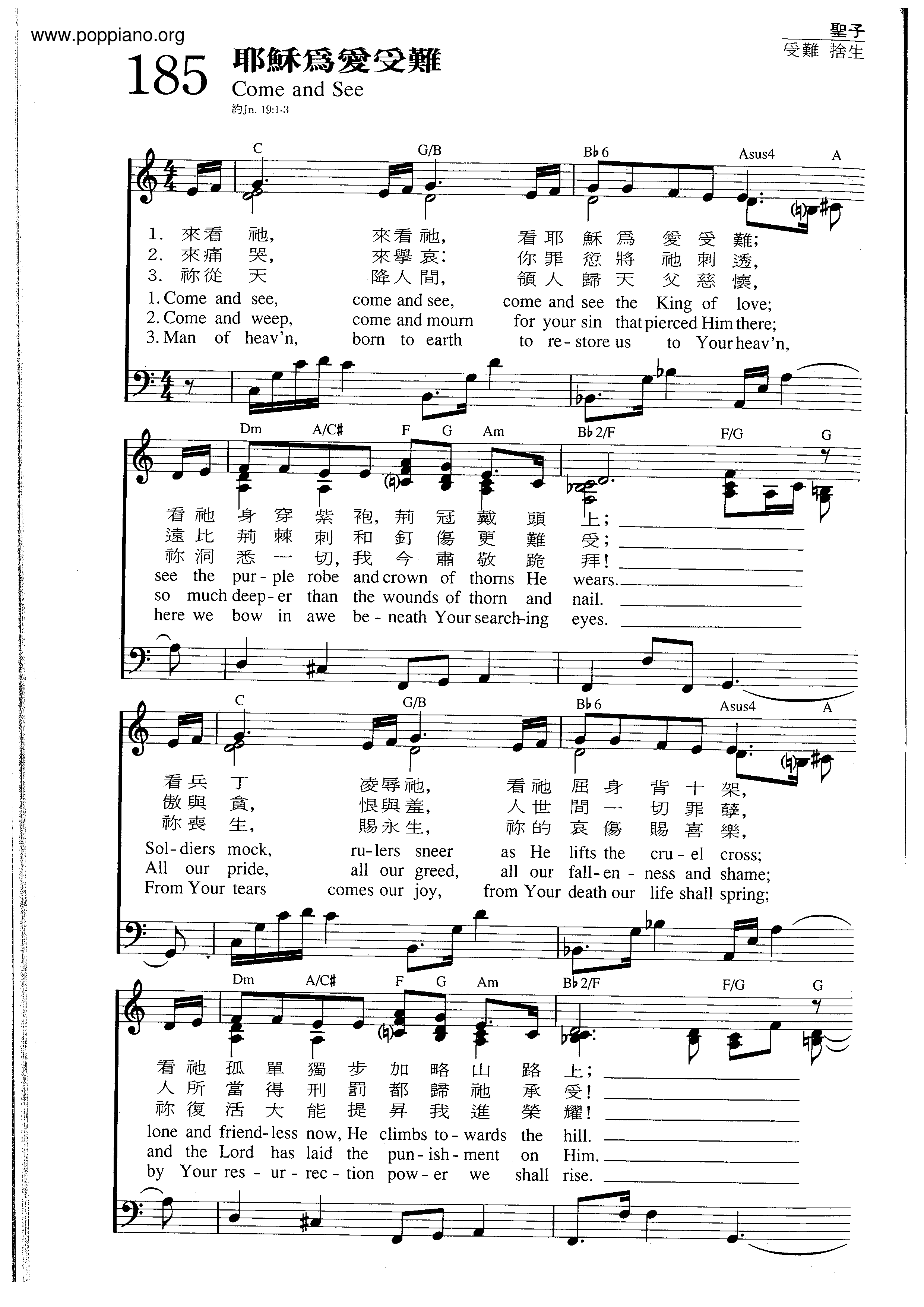 Jesus Suffers For Love Score