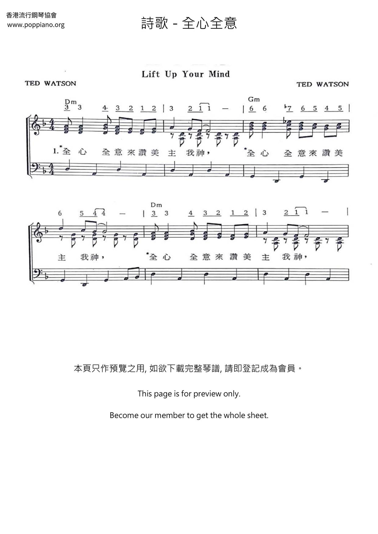 Wholeheartedly Score