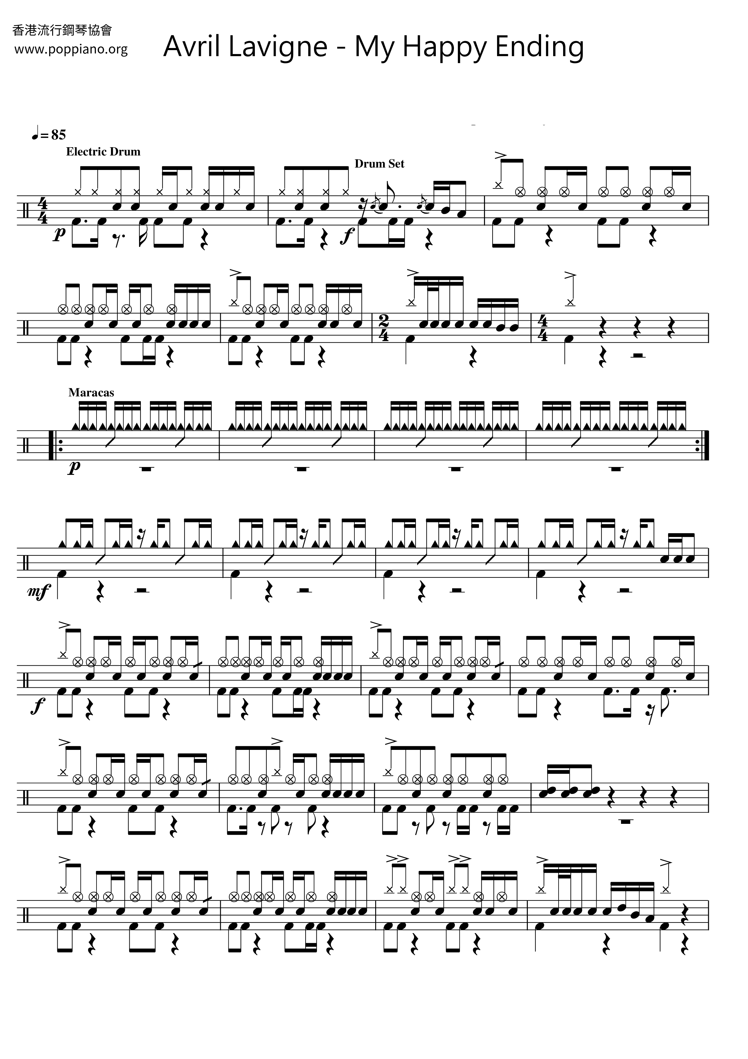 My Happy Ending Score