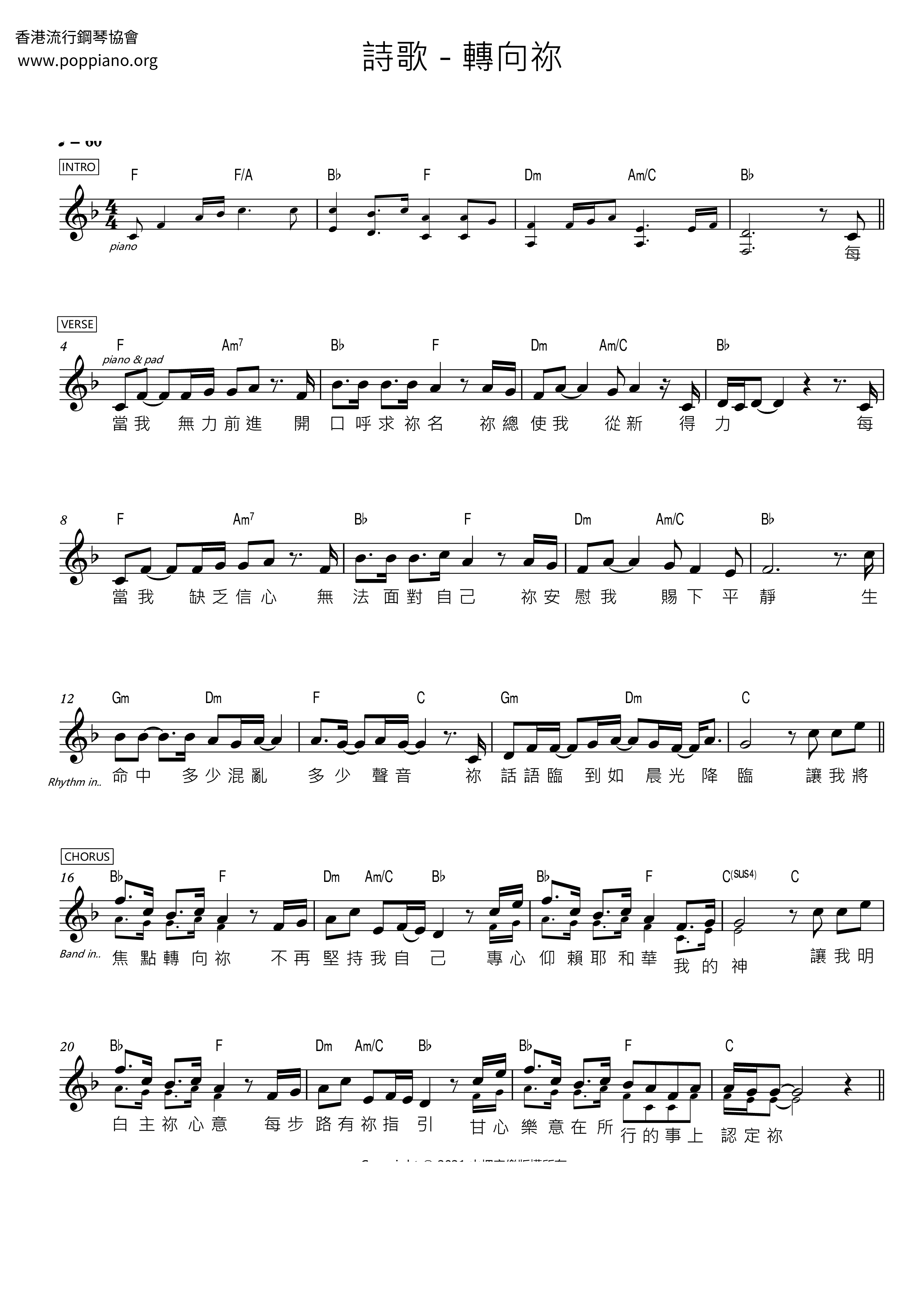 Turn To You Score