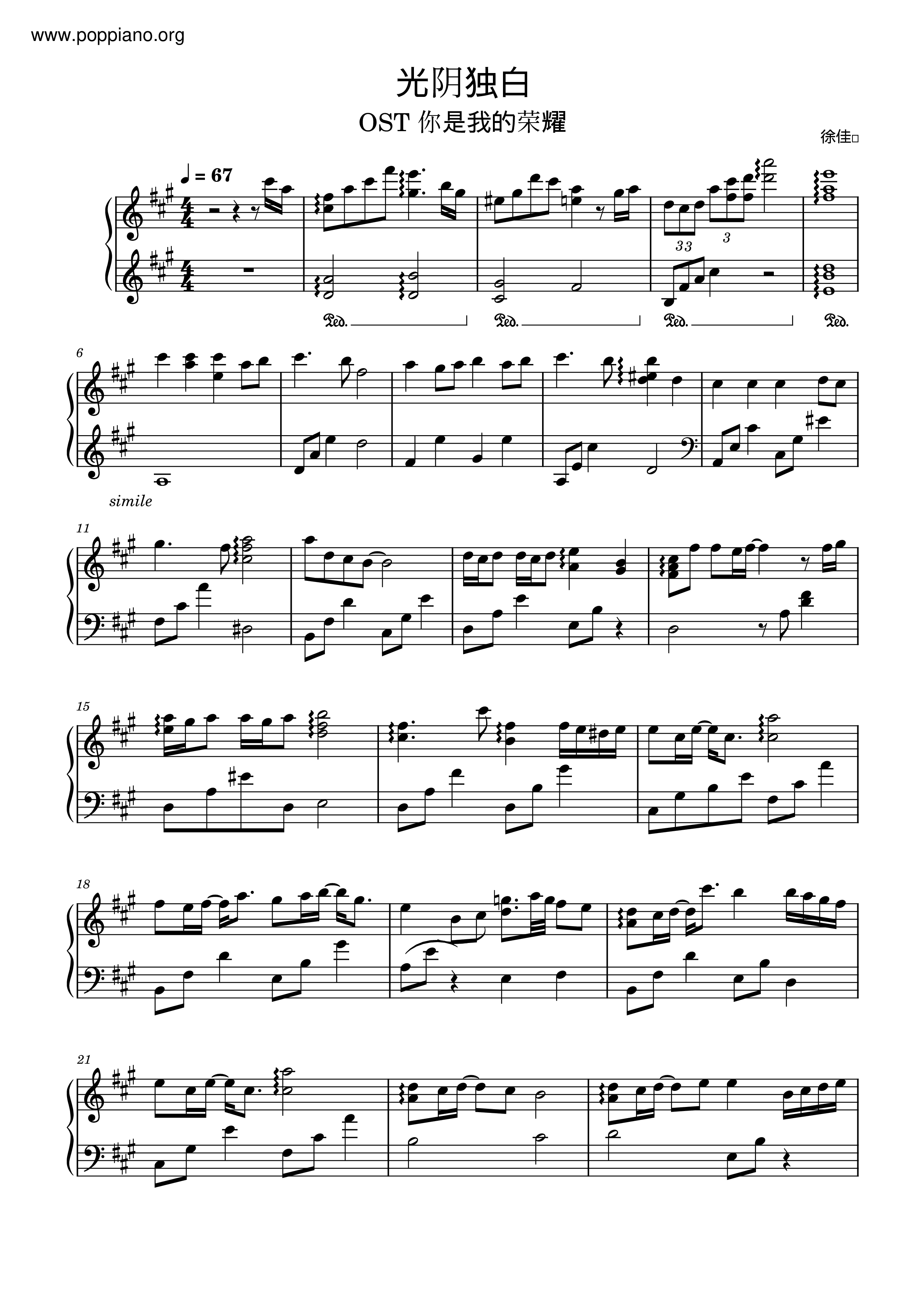 Time Monologue (You Are My Glory Ending Song) Score