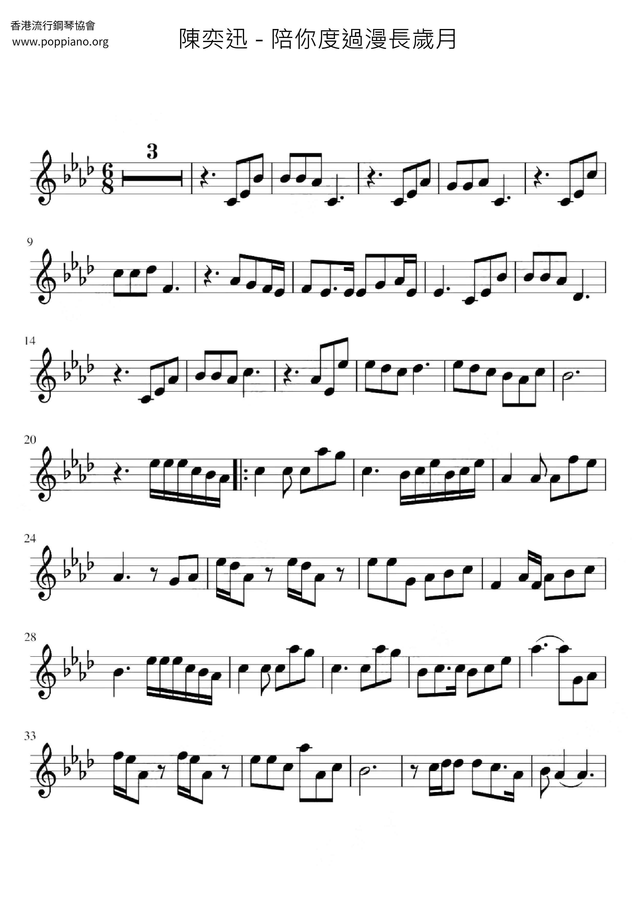 Stay With You Through The Long Years Score