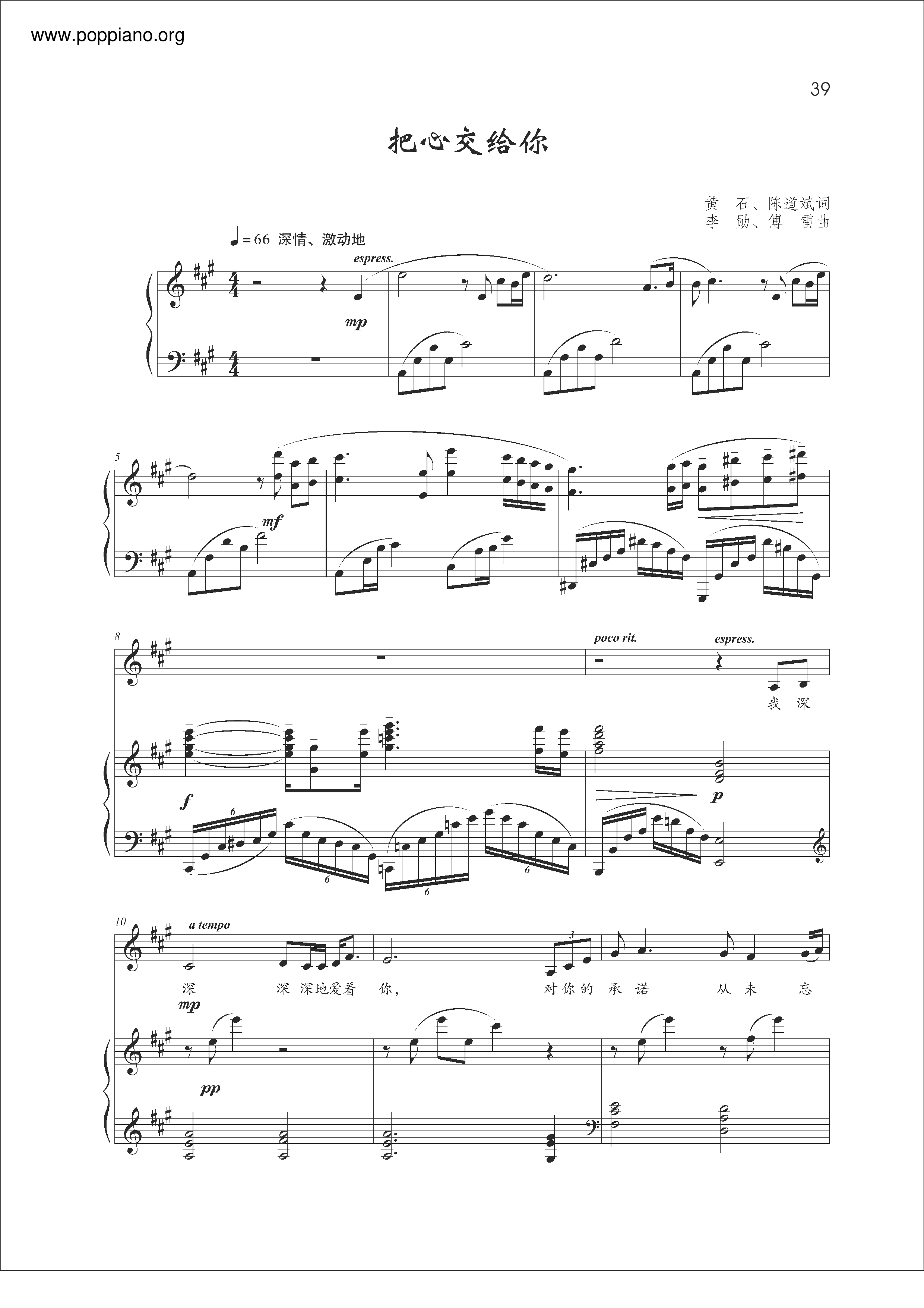 Give My Heart To You Score