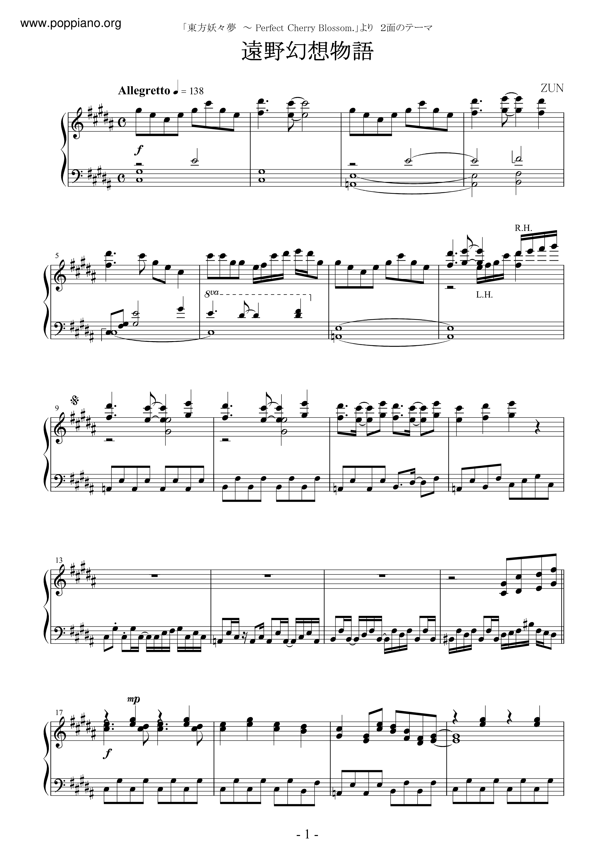 Tono Fantasy Story Score