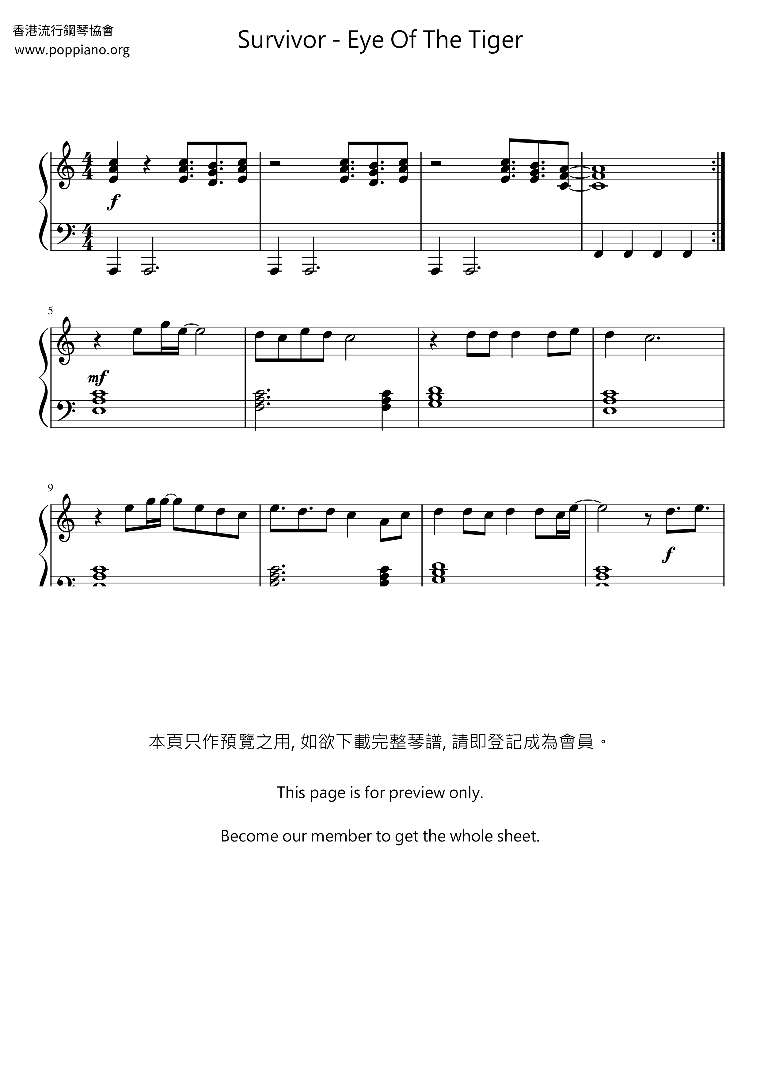 Eye Of The Tiger Score