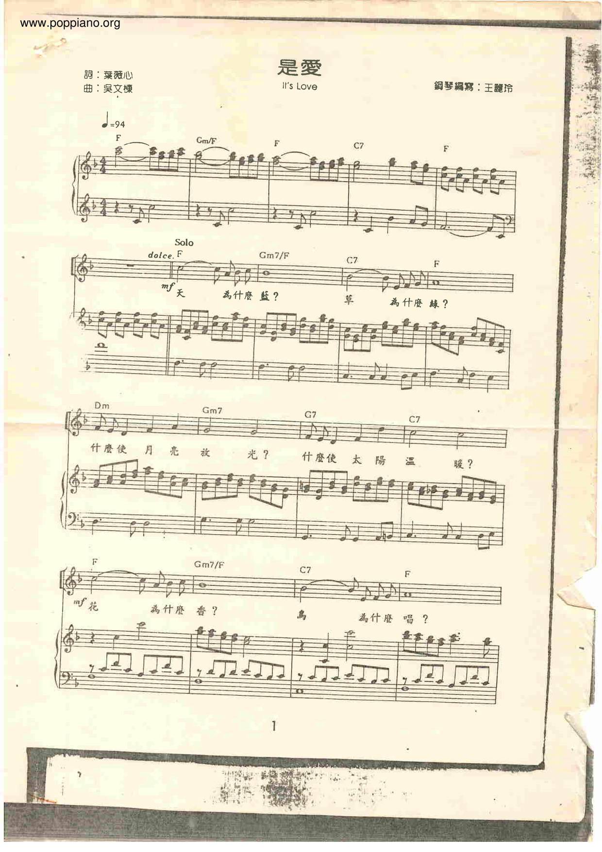 It Is Love Score