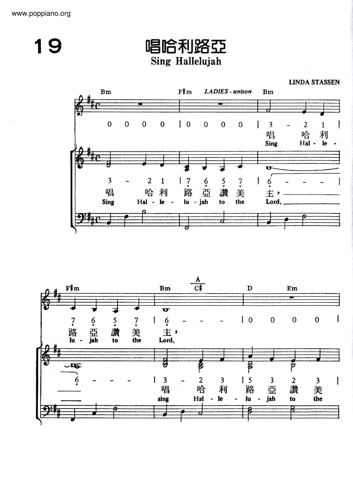 Sing Hallelujah Score
