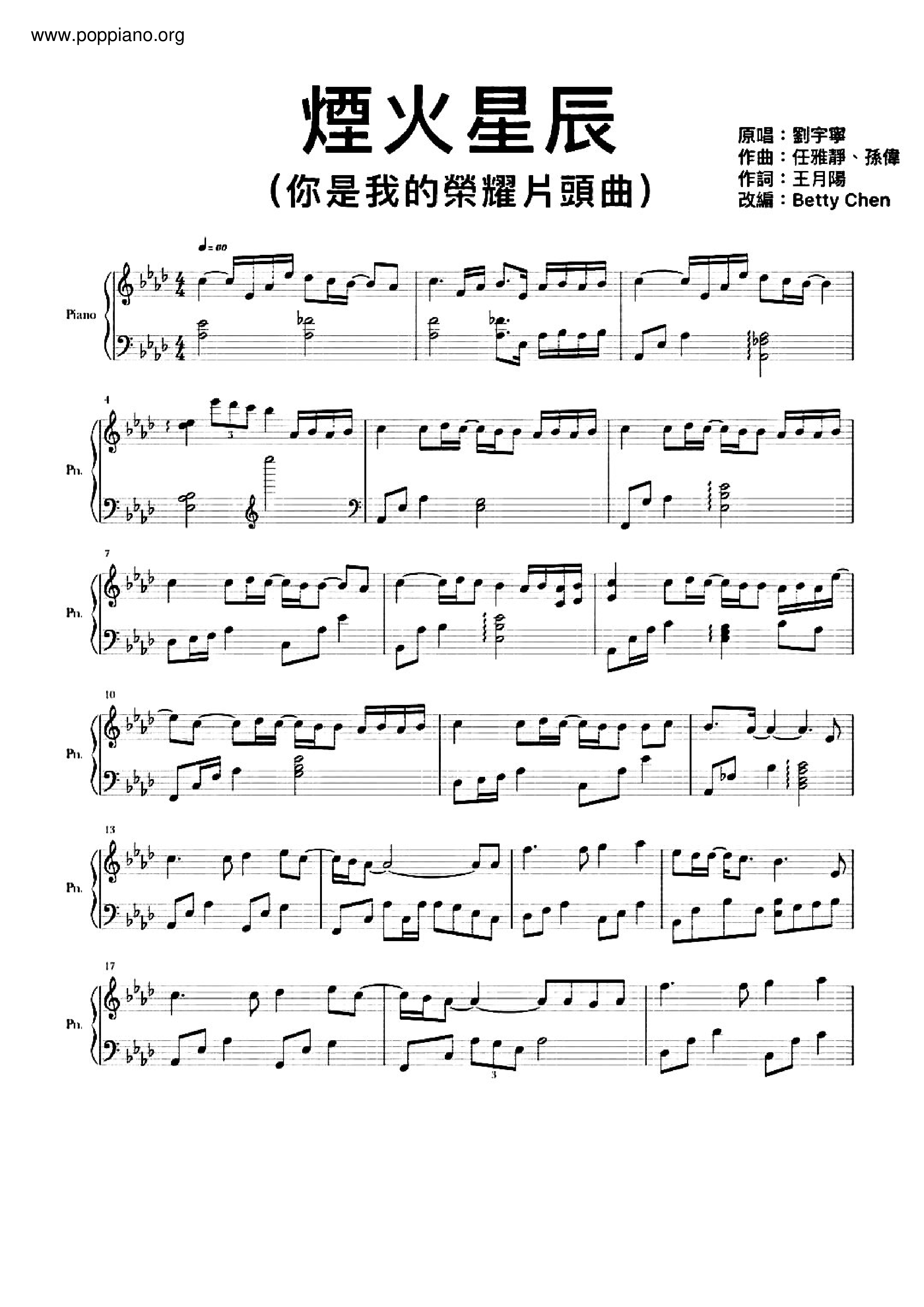 Yan Mingxingchen "You Are My Glory" Score