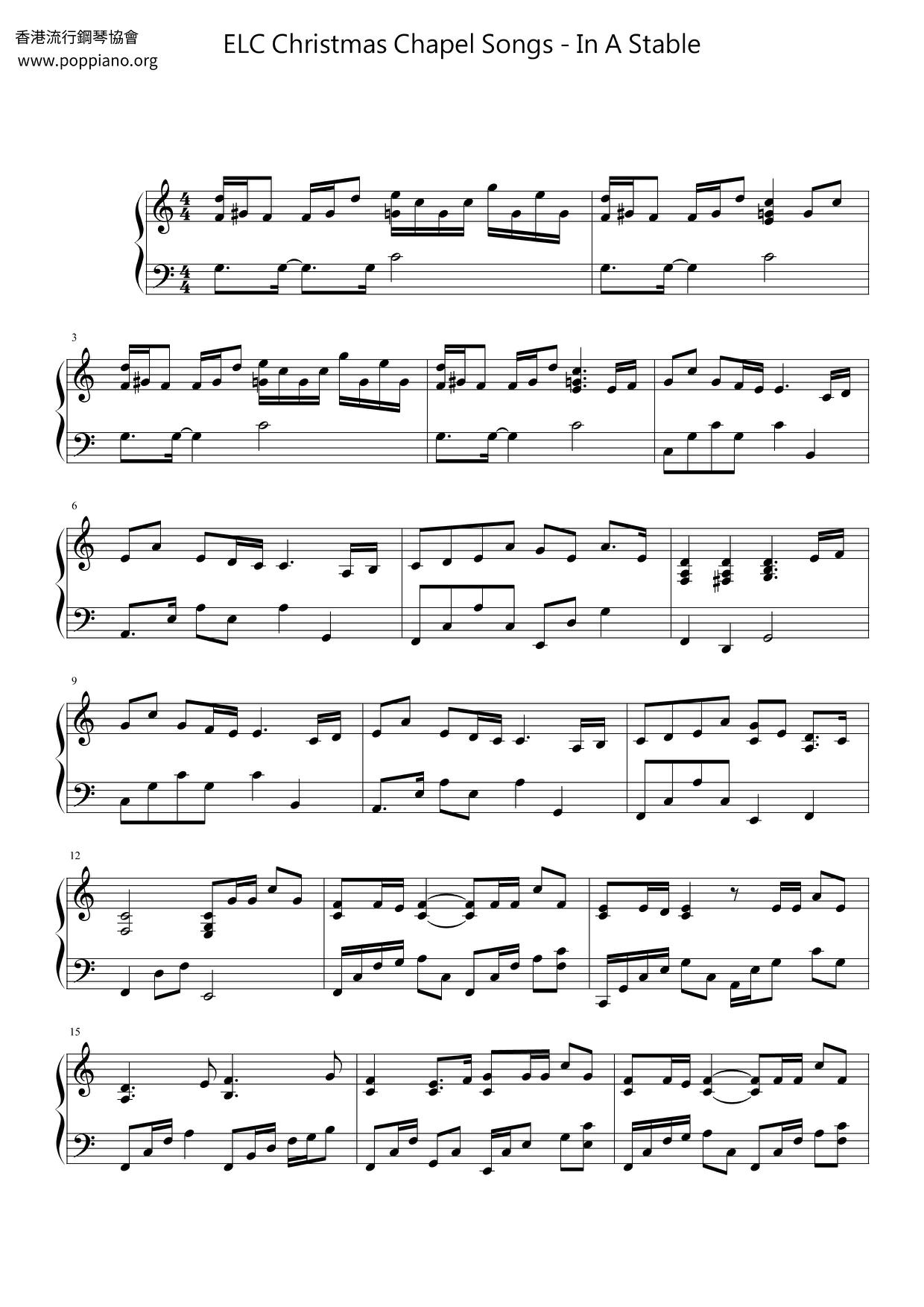 In A Stable Score