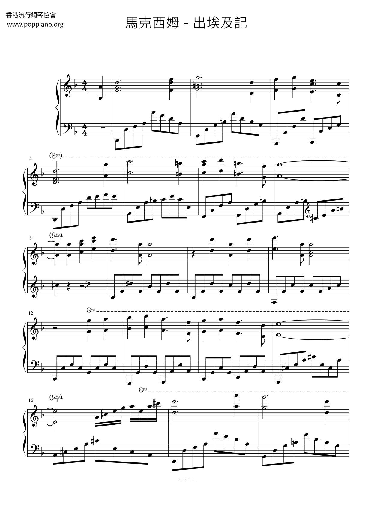 Exodus Score